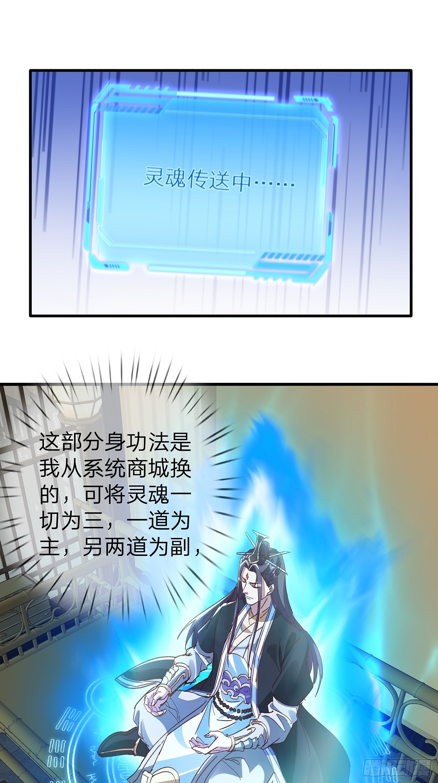 第87话35