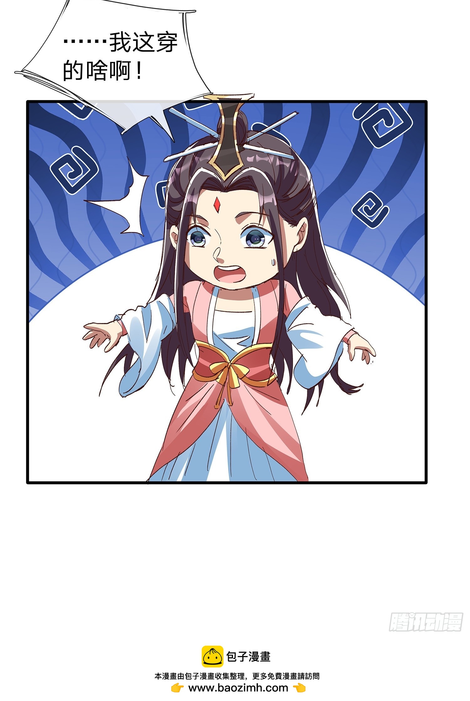 第87话38