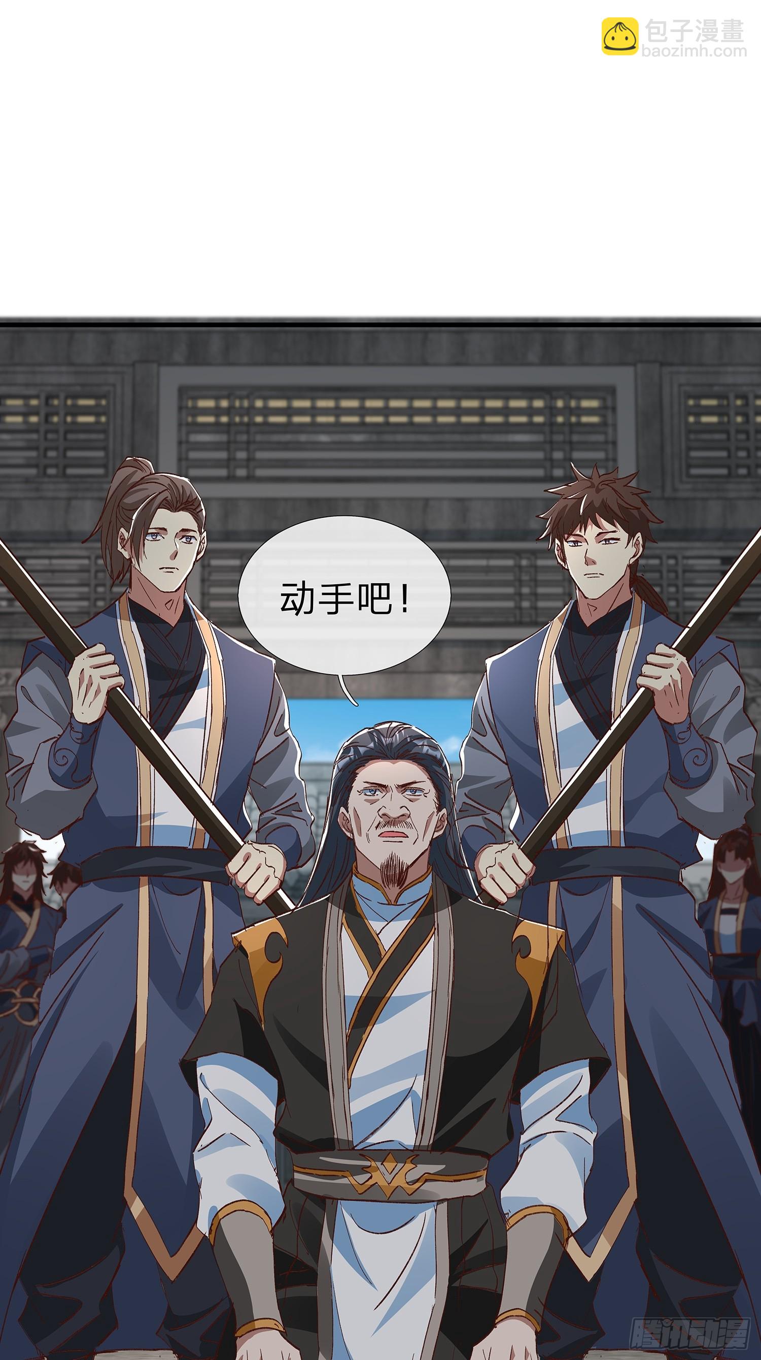 第87话9