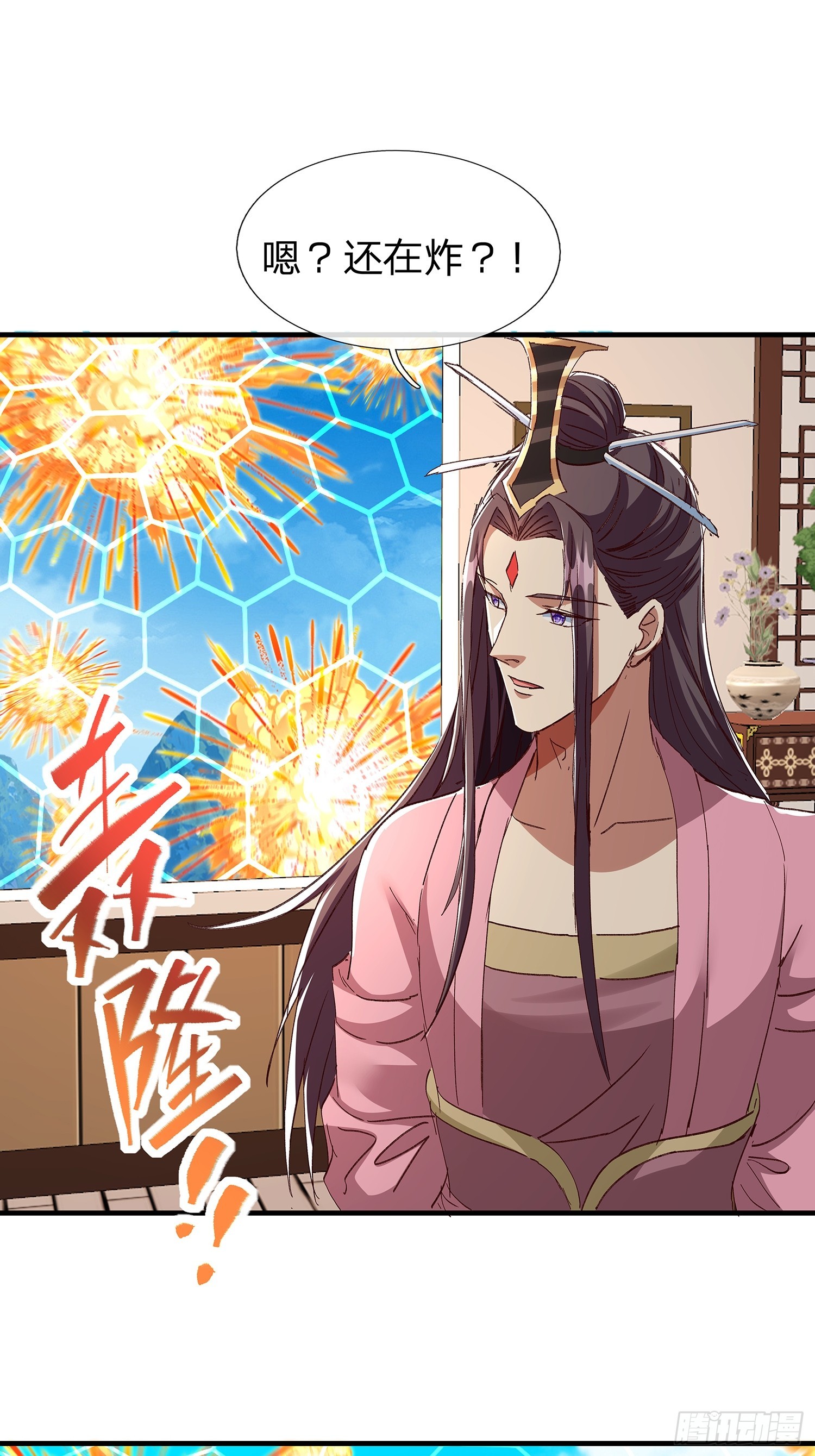 第88话0