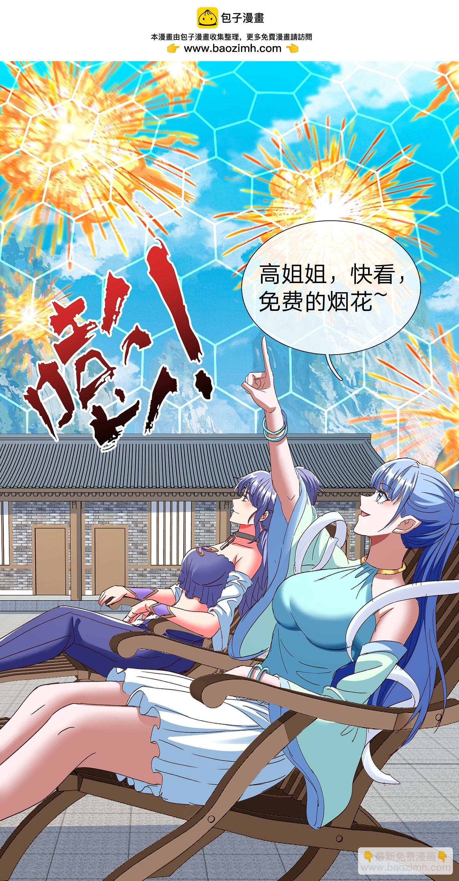 第88话1