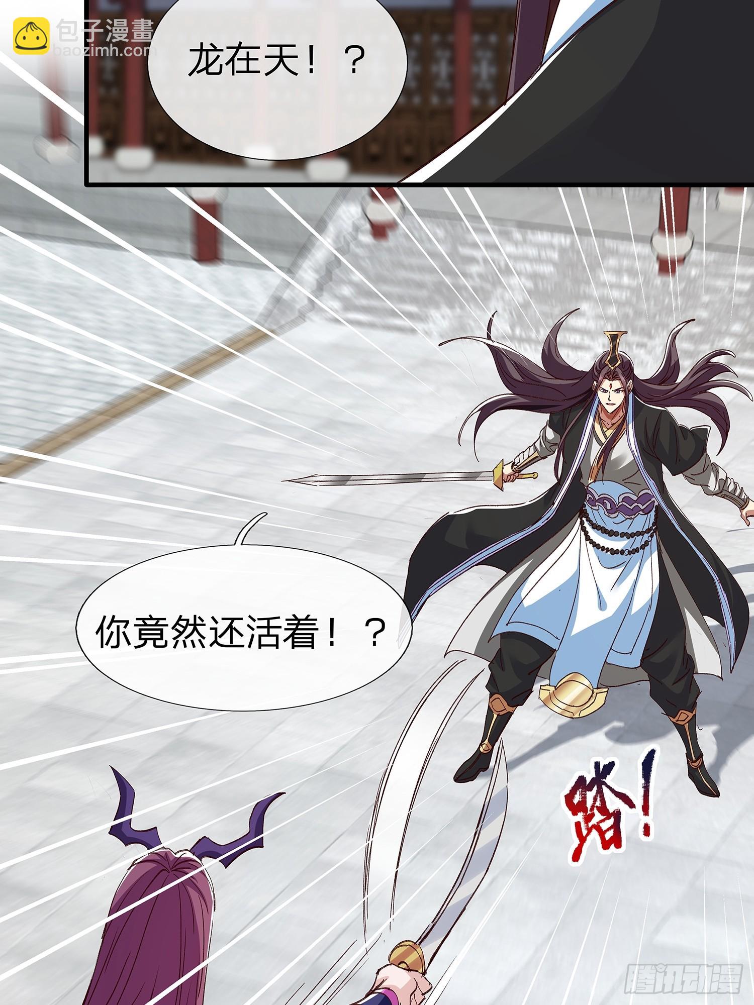 第88话11