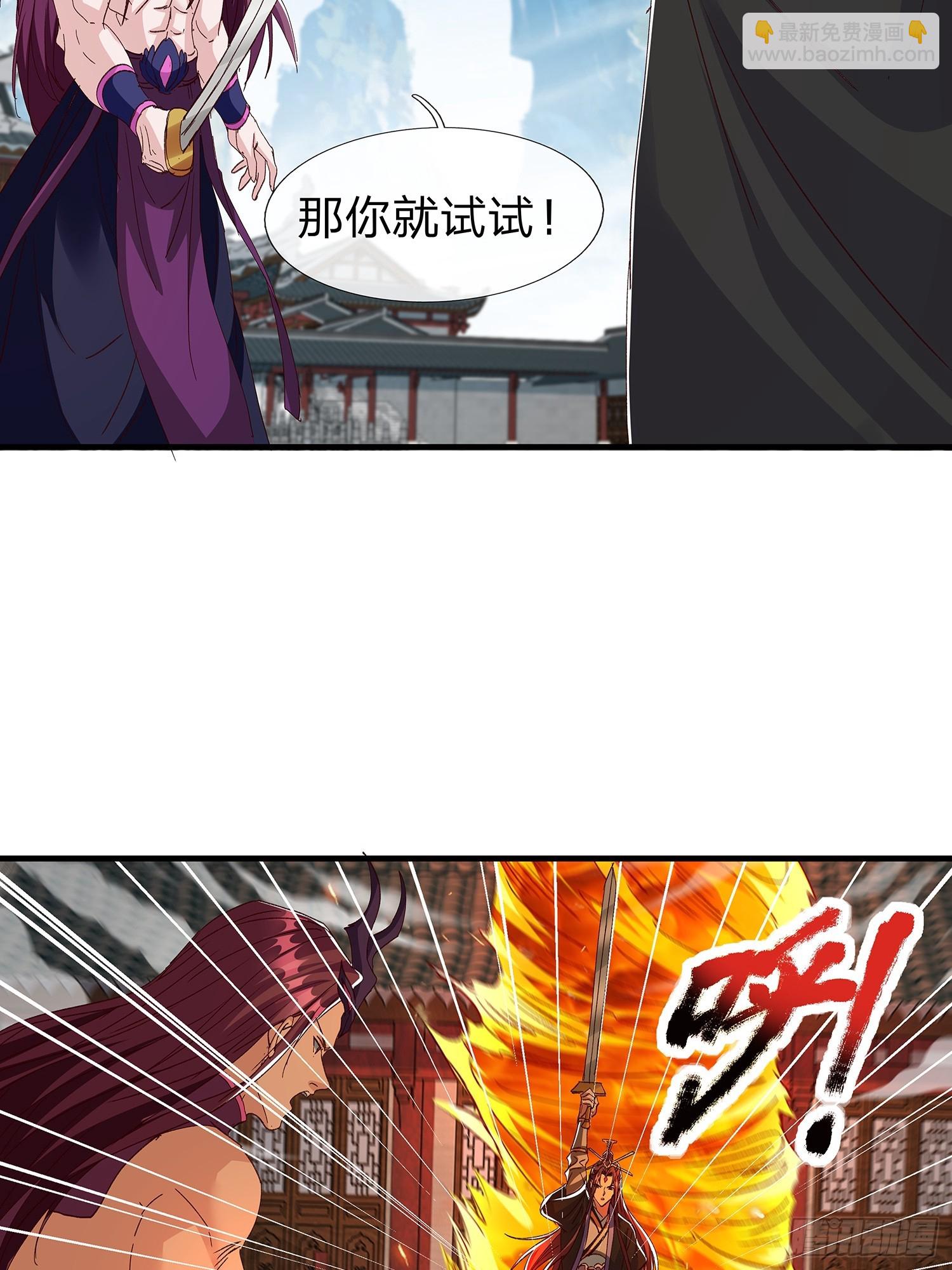 第88话15