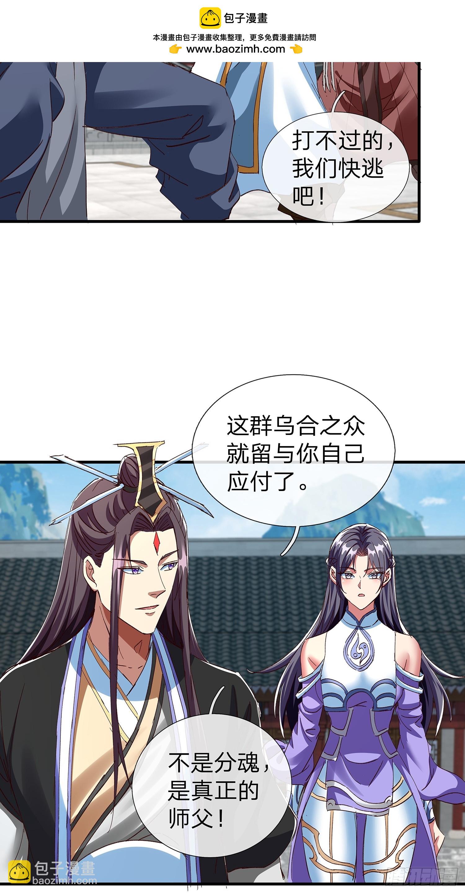第88话24