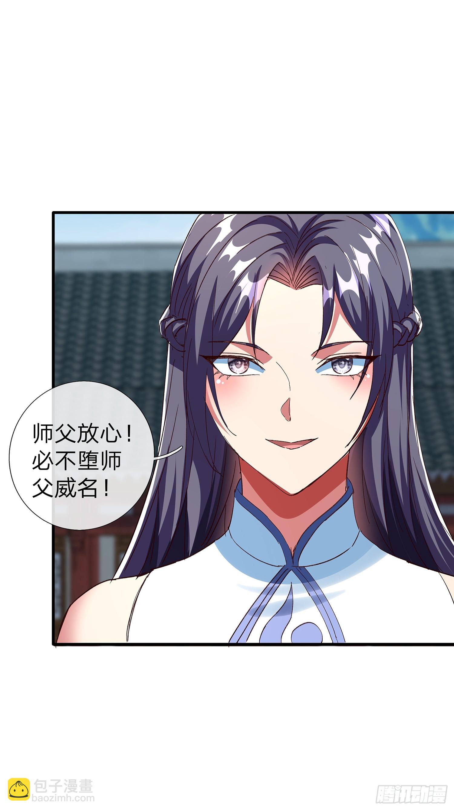 第88话25