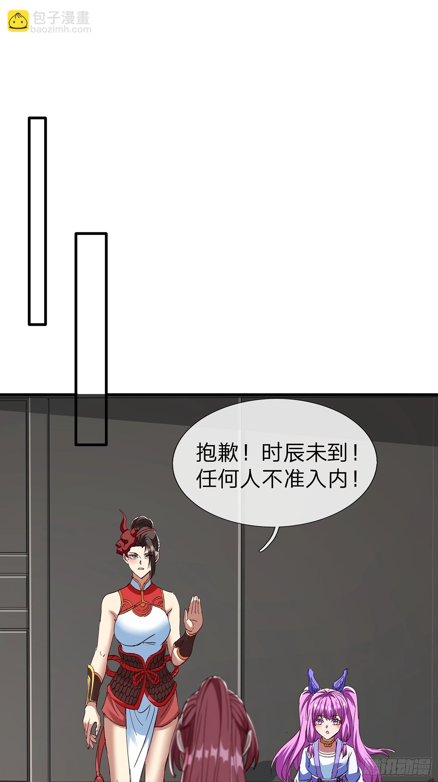 第88话27