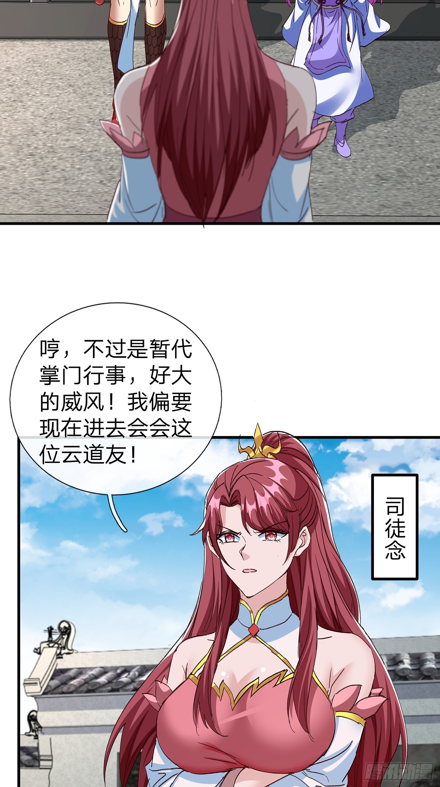 第88话28