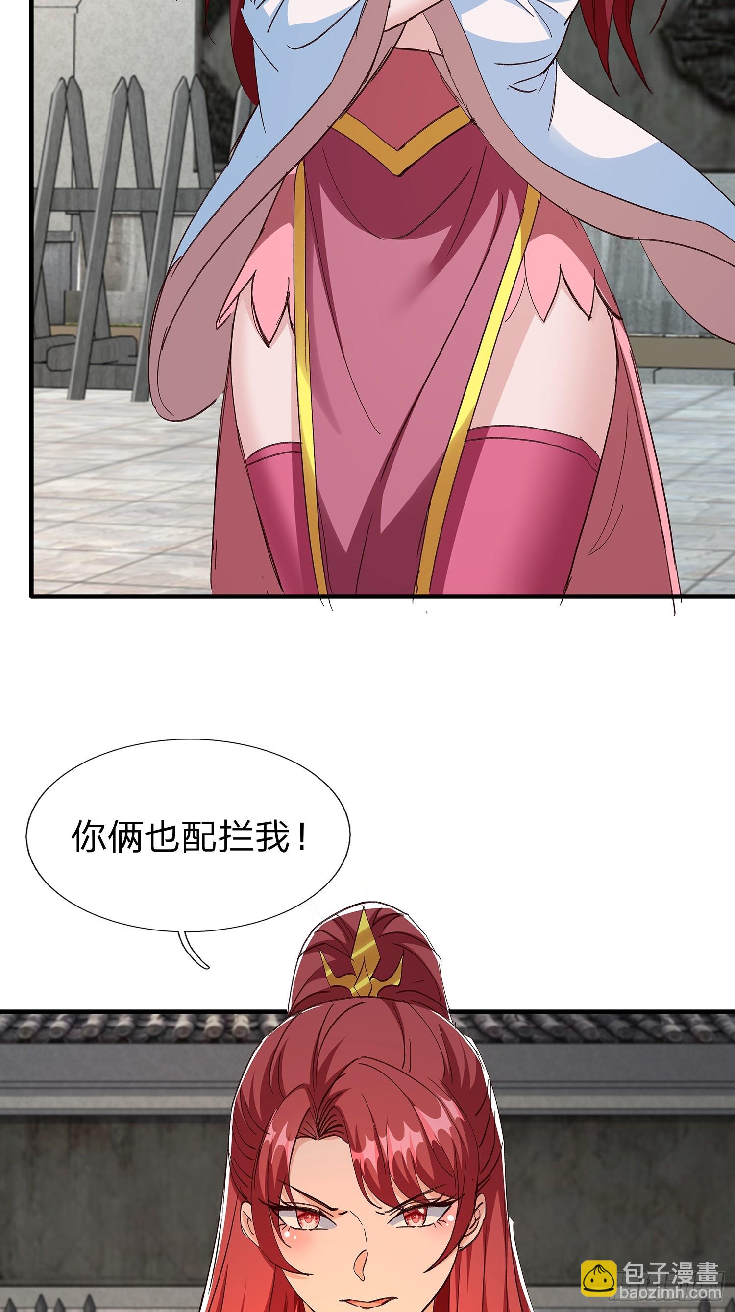 第88话29