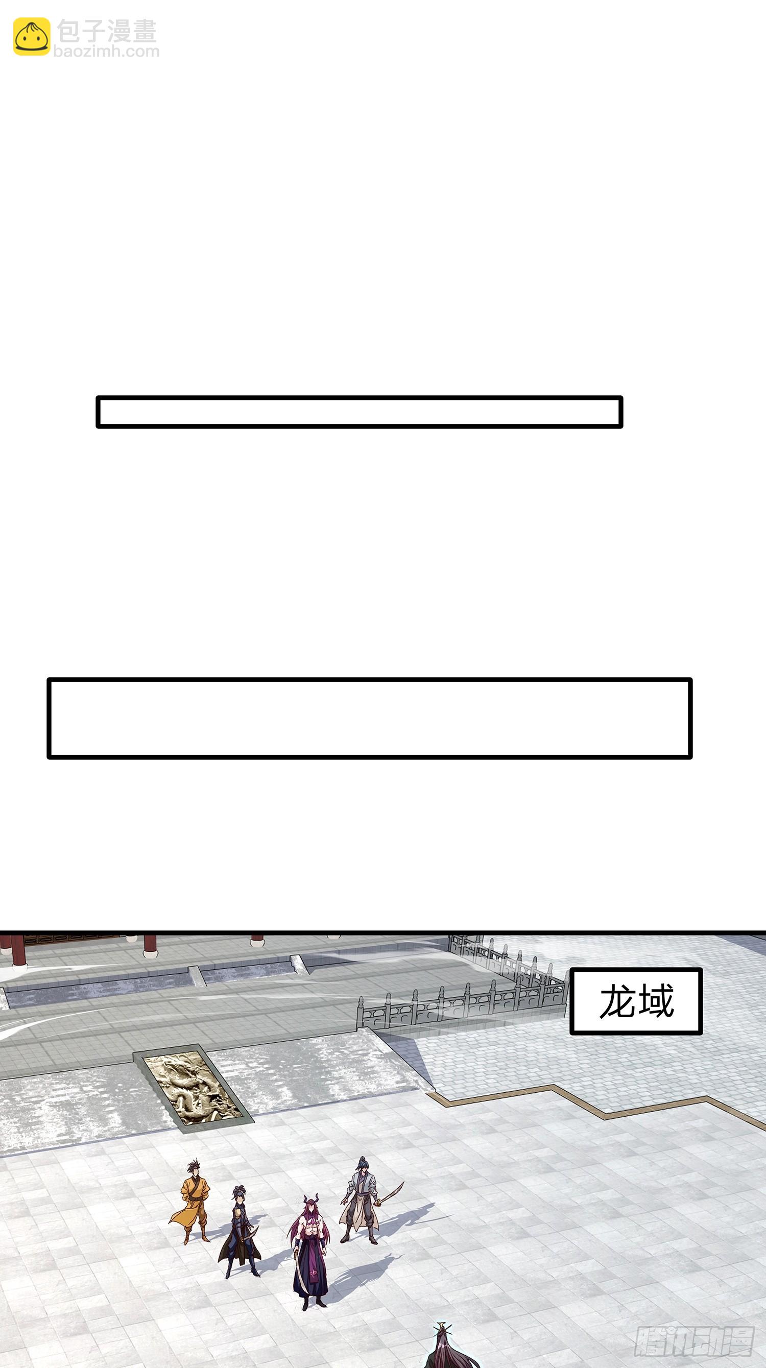 第88话3
