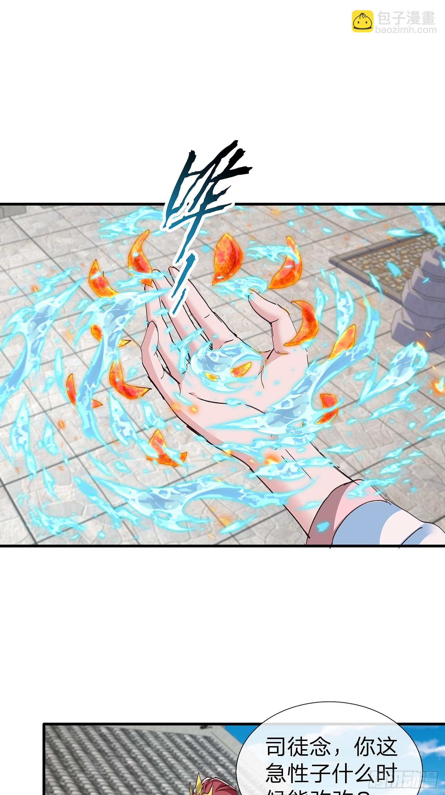 第88话31