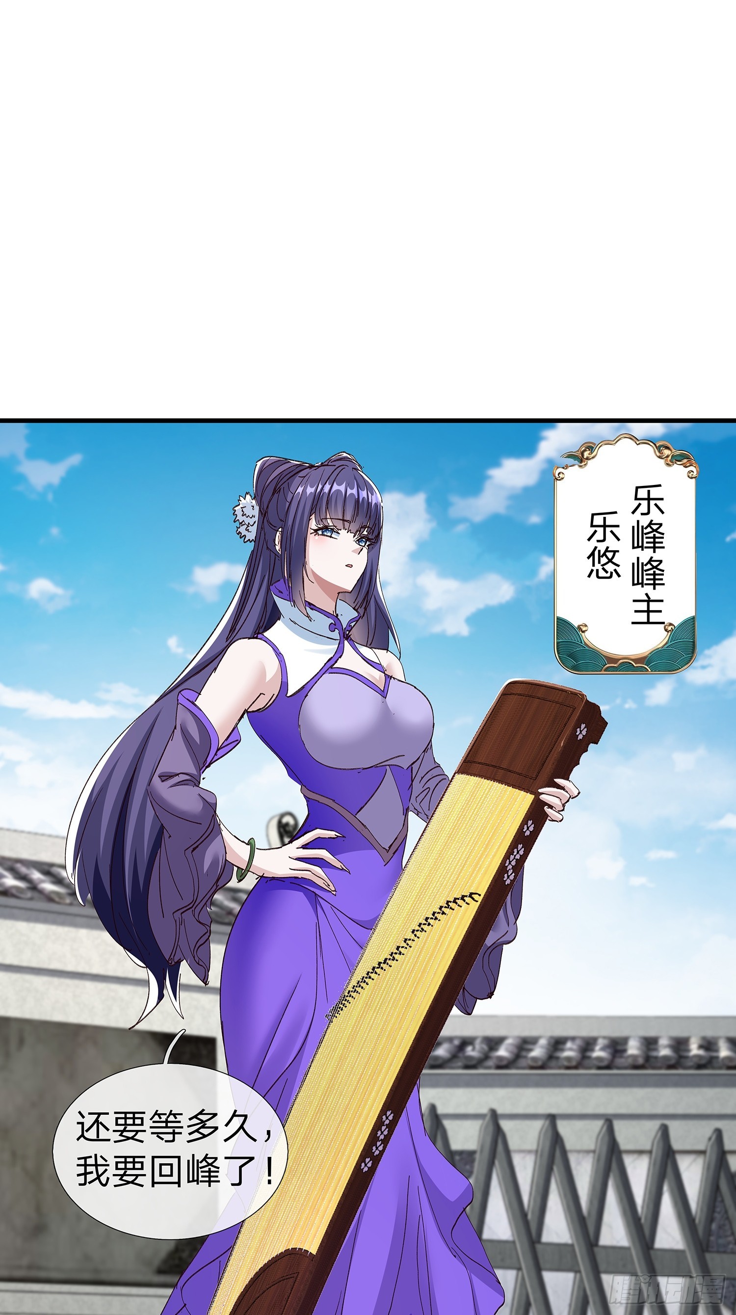 第88话37