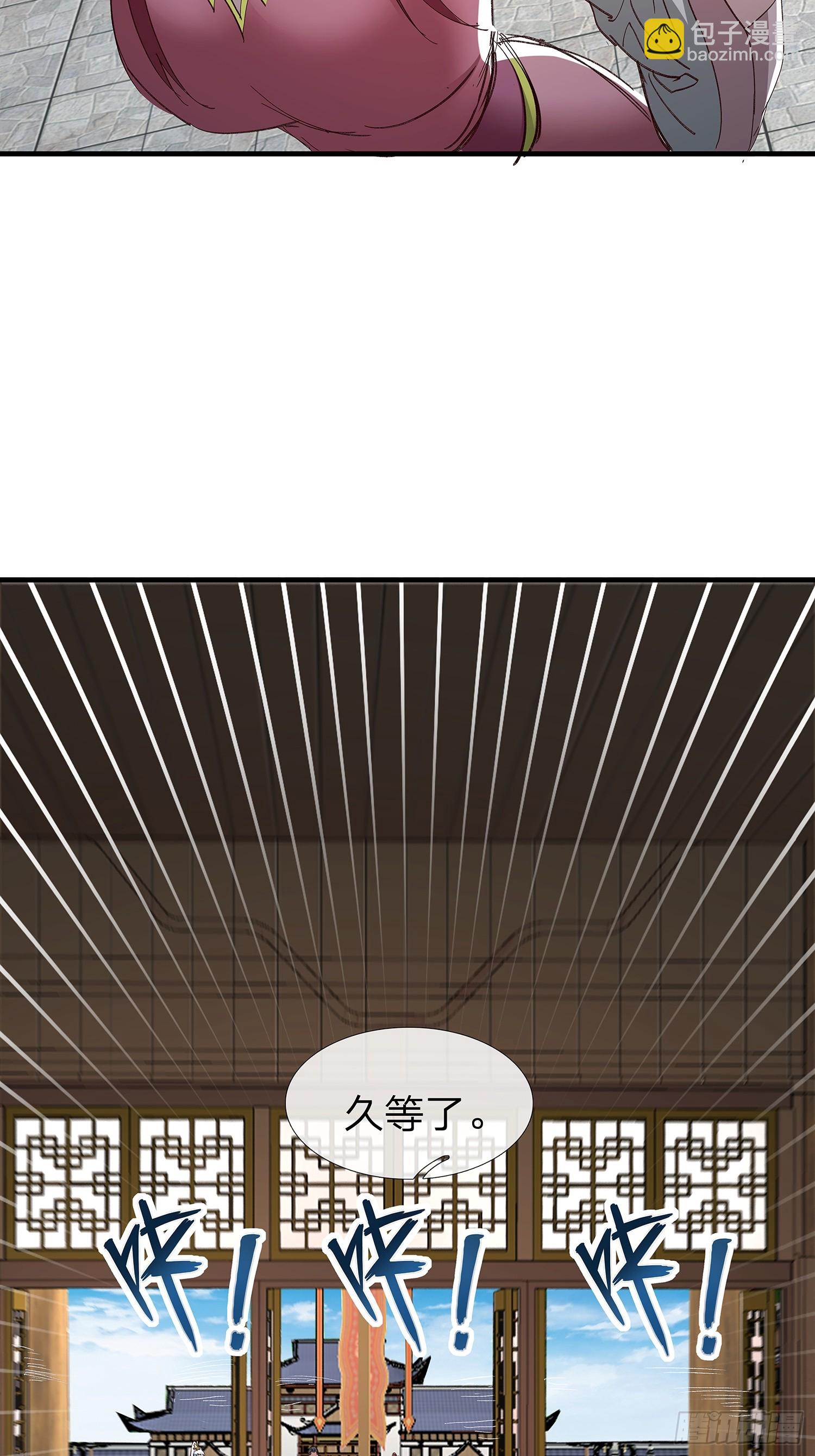 第88话39
