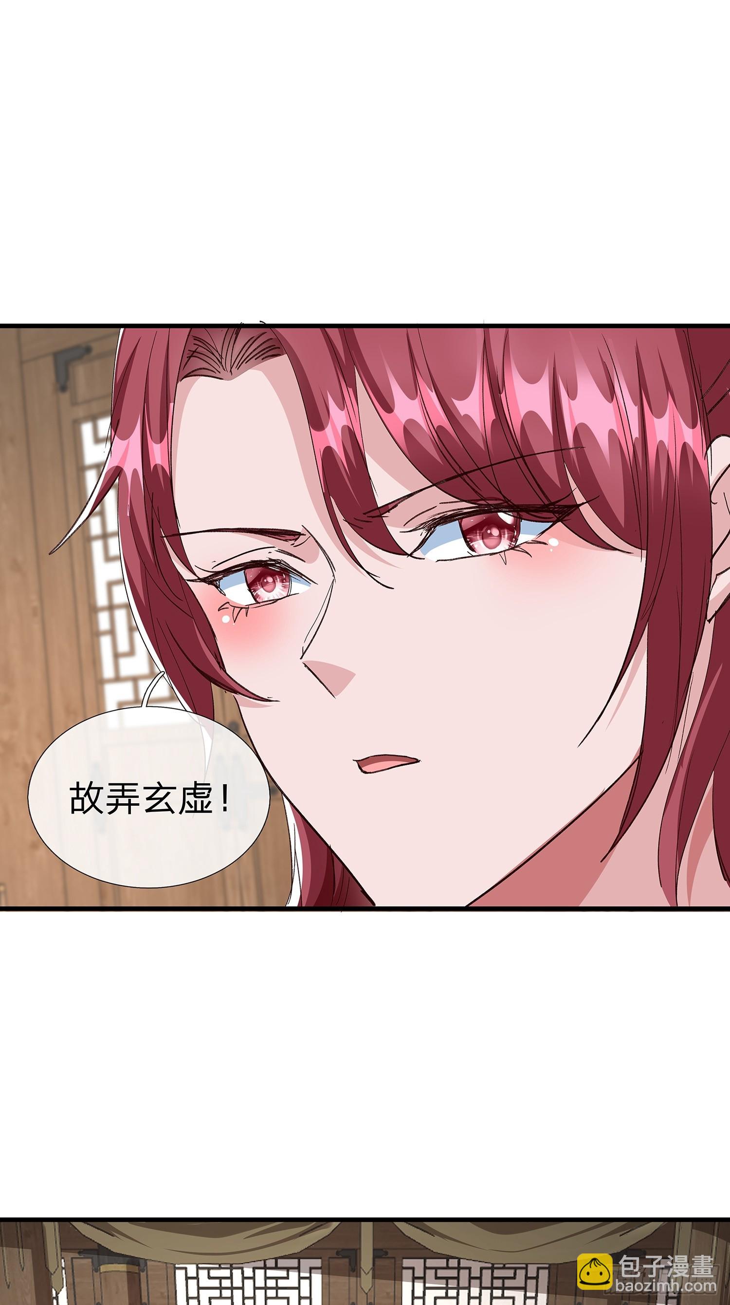 第88话41
