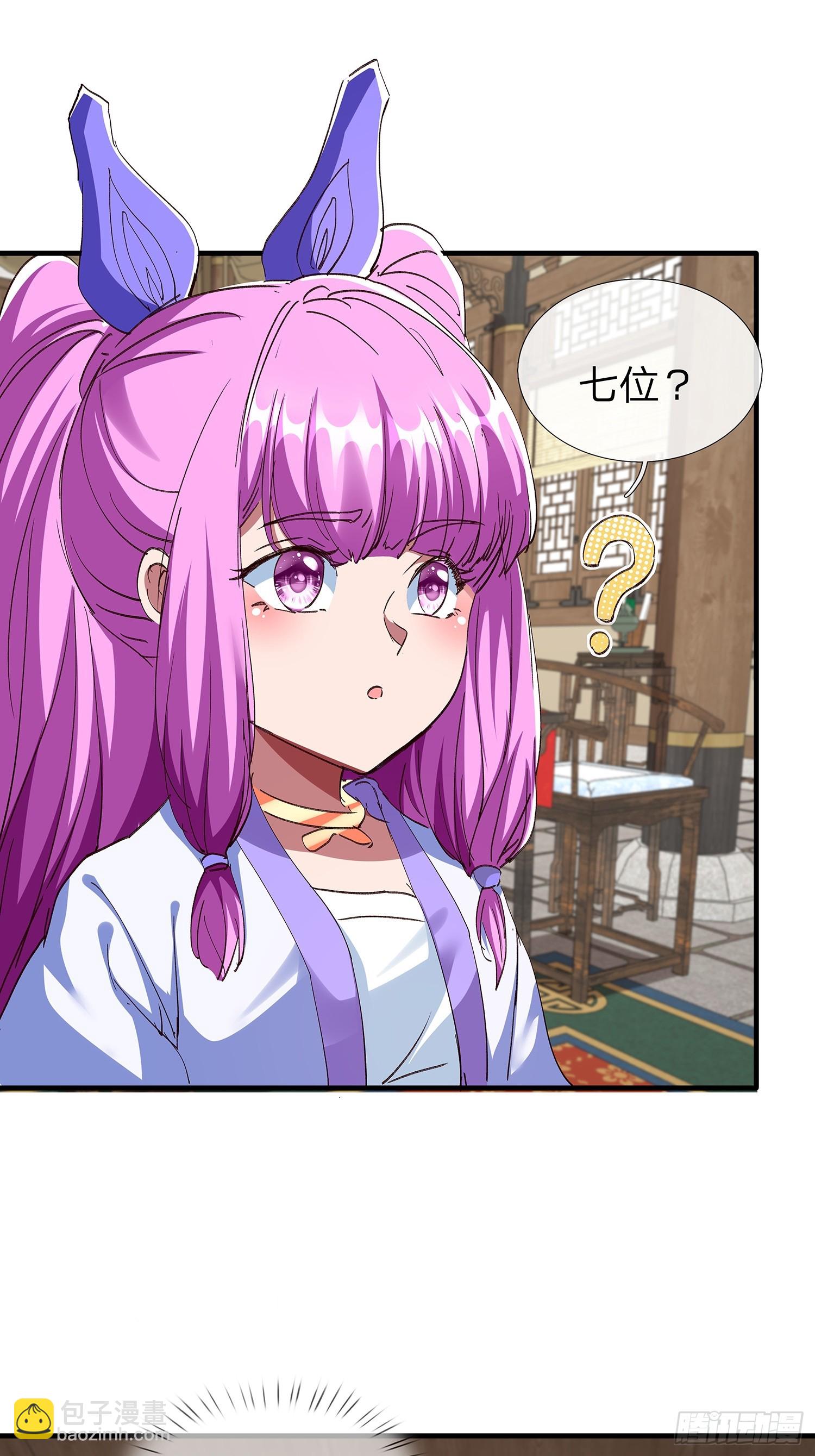 第88话43