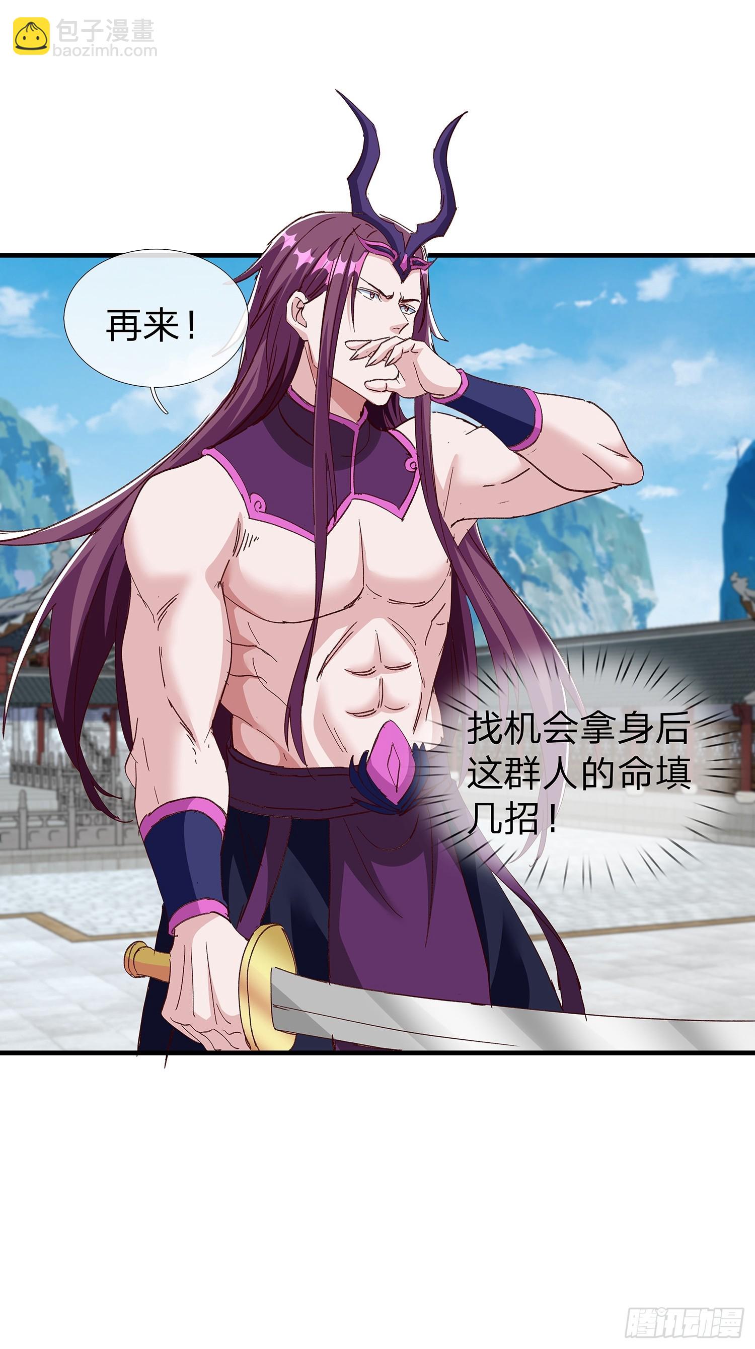 第88话8