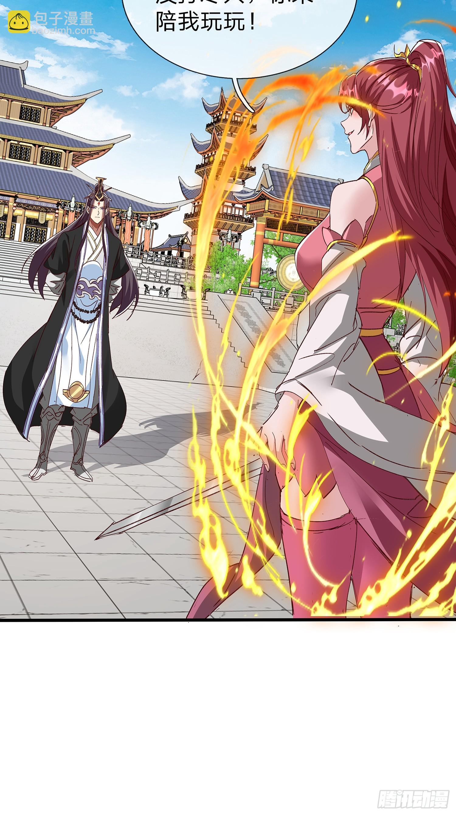 第91话10
