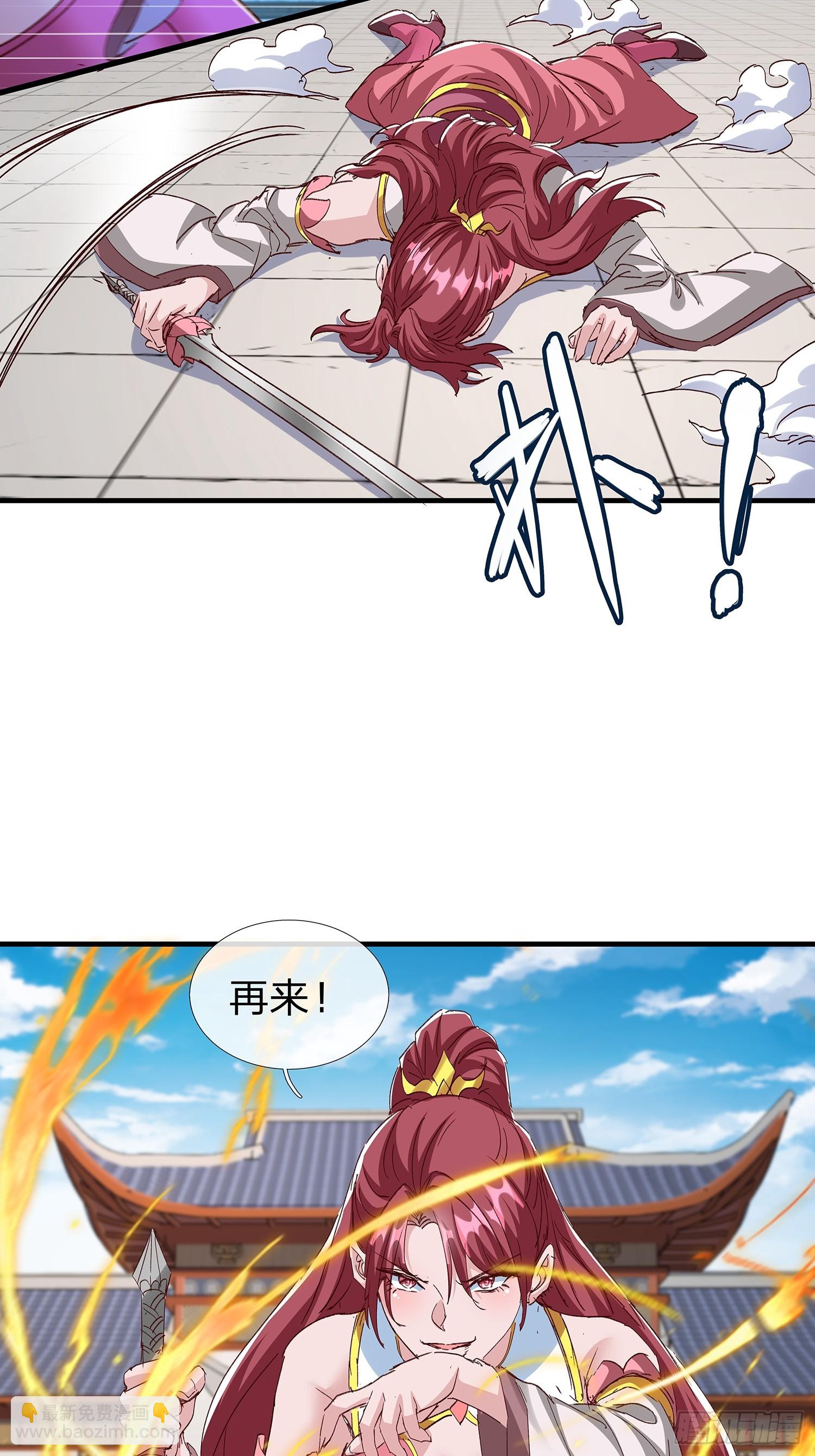 第91话13