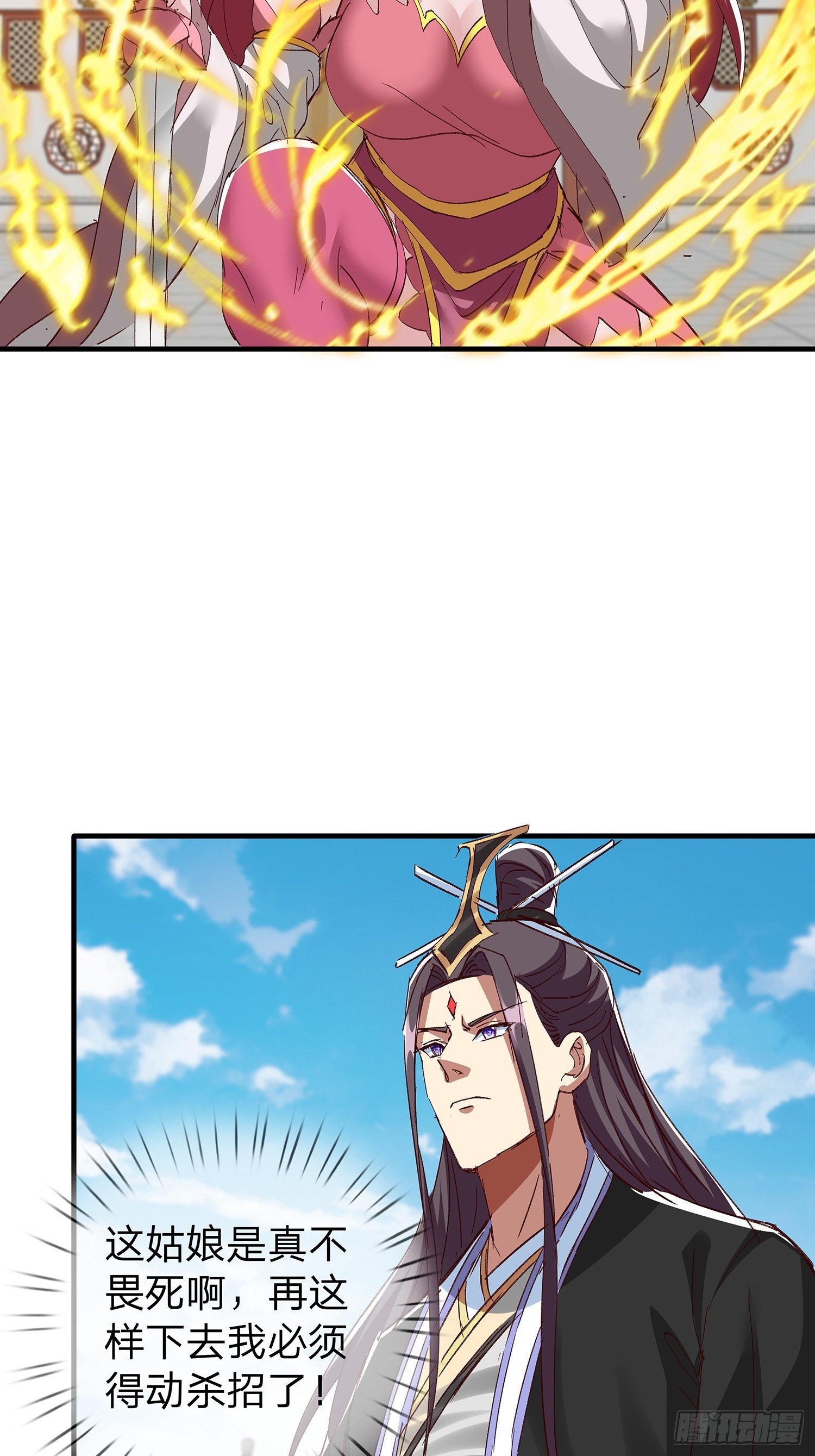 第91话14