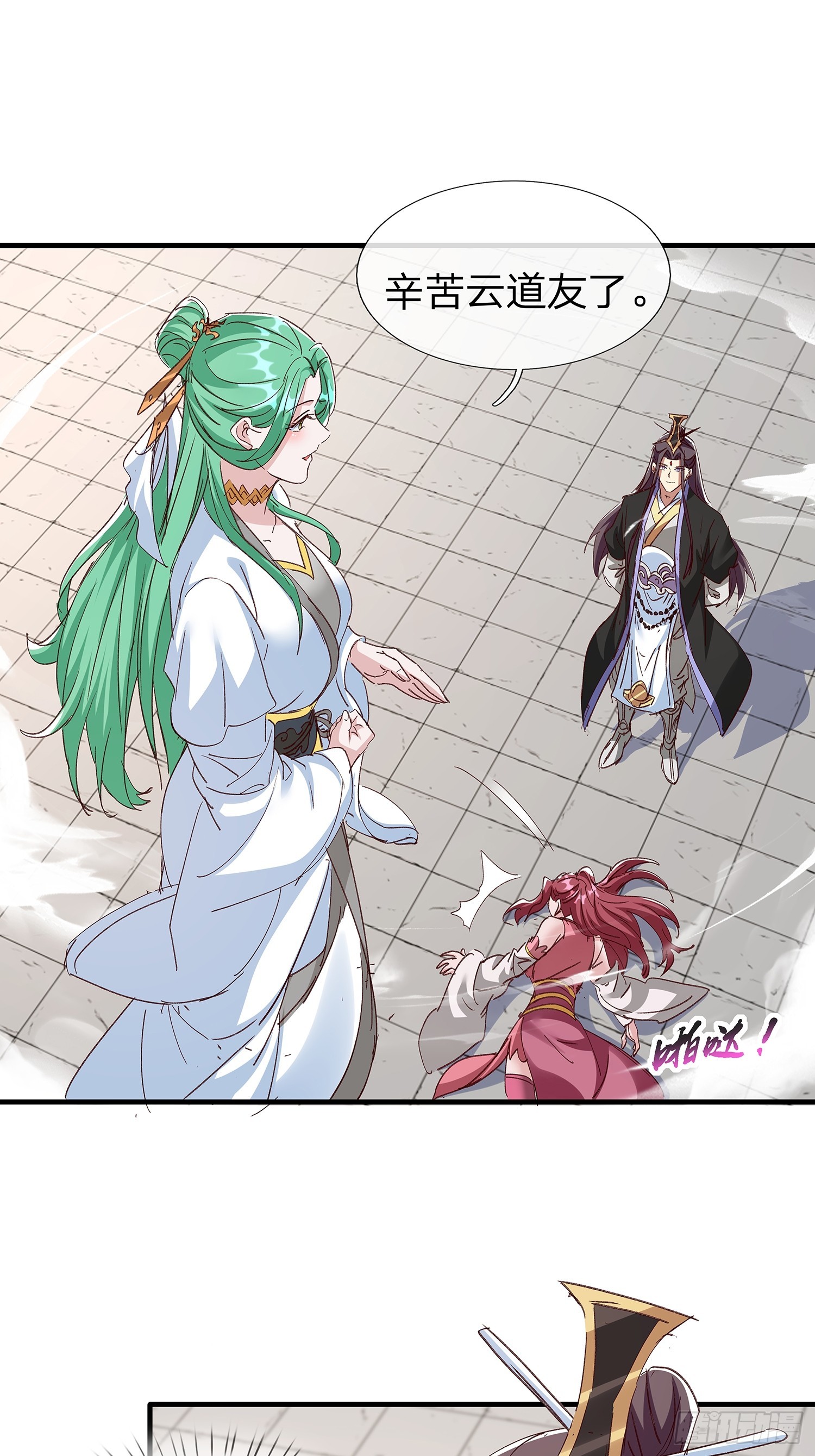 第91话18