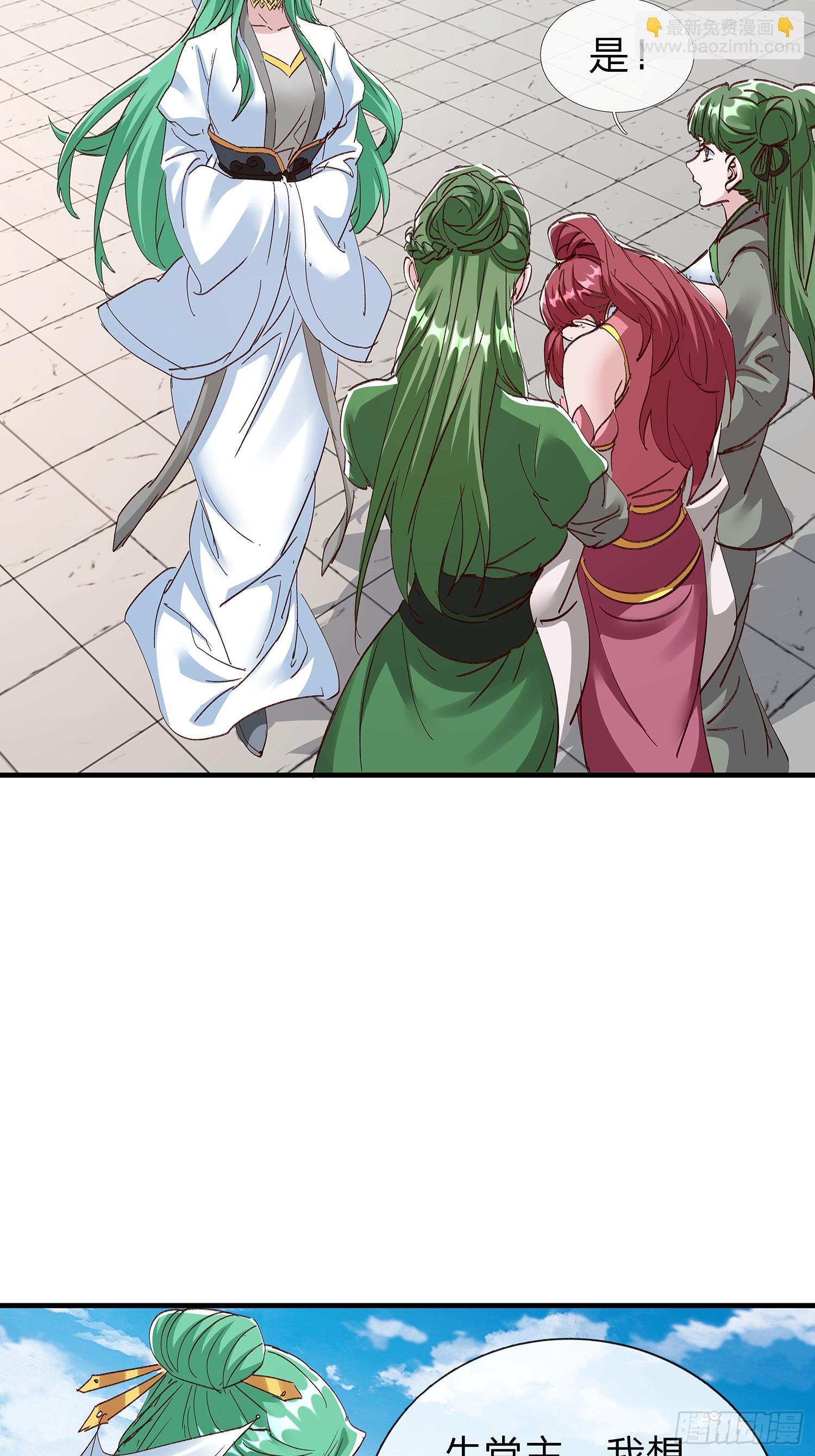 第91话20