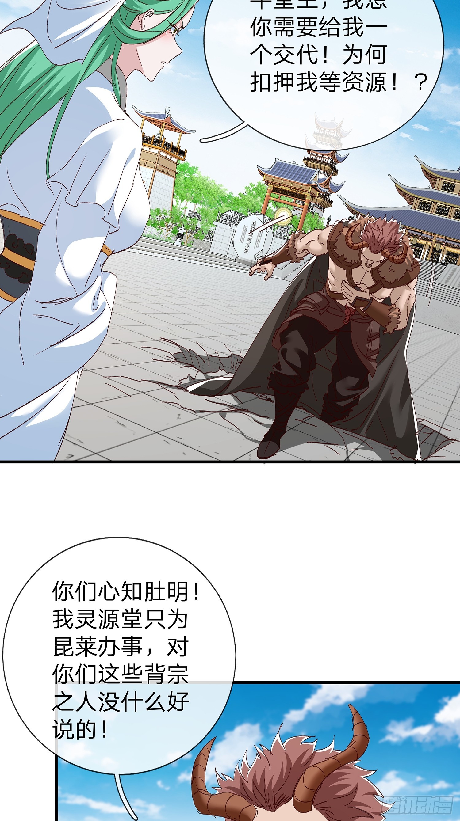 第91话21