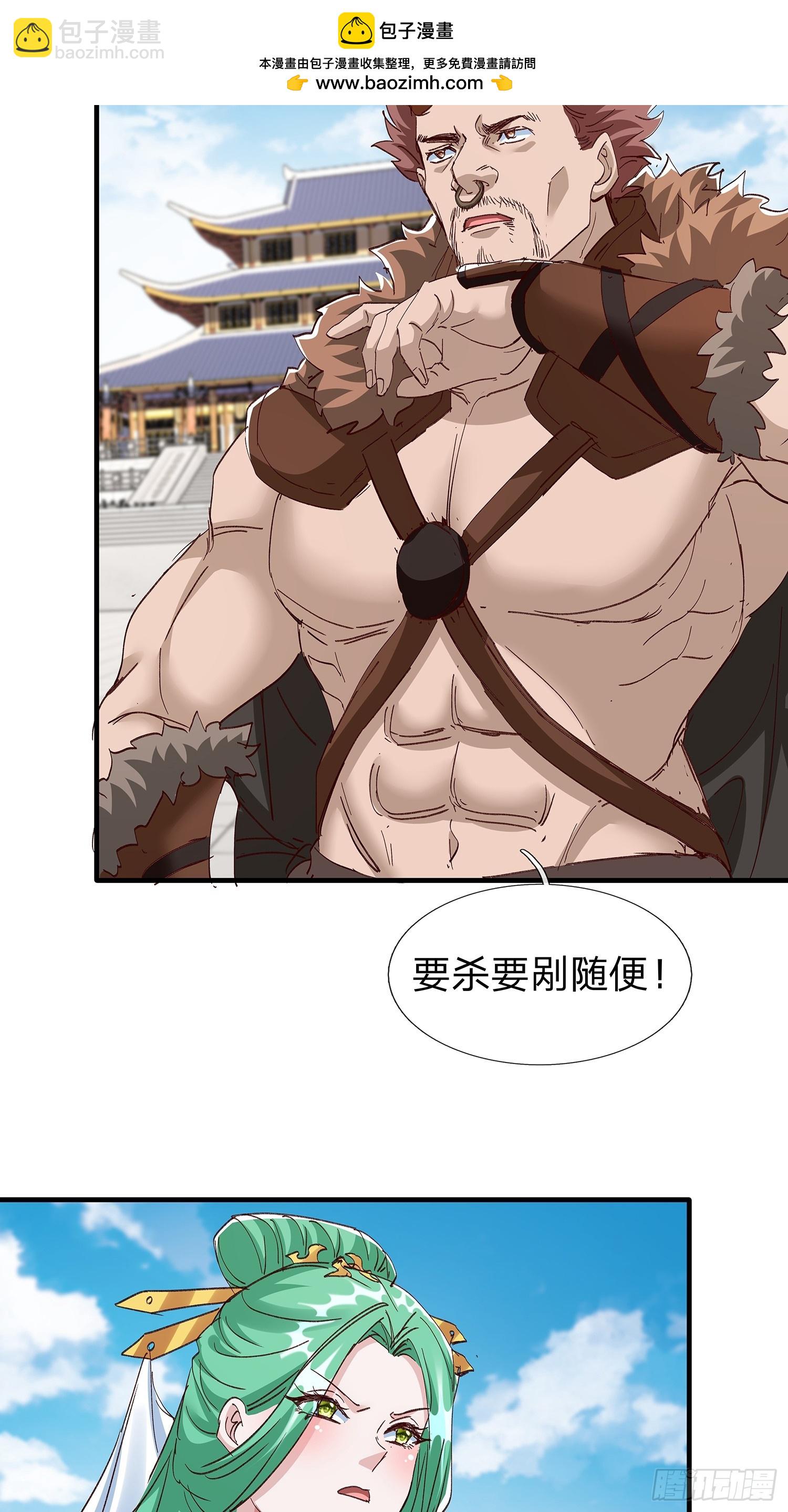 第91话22