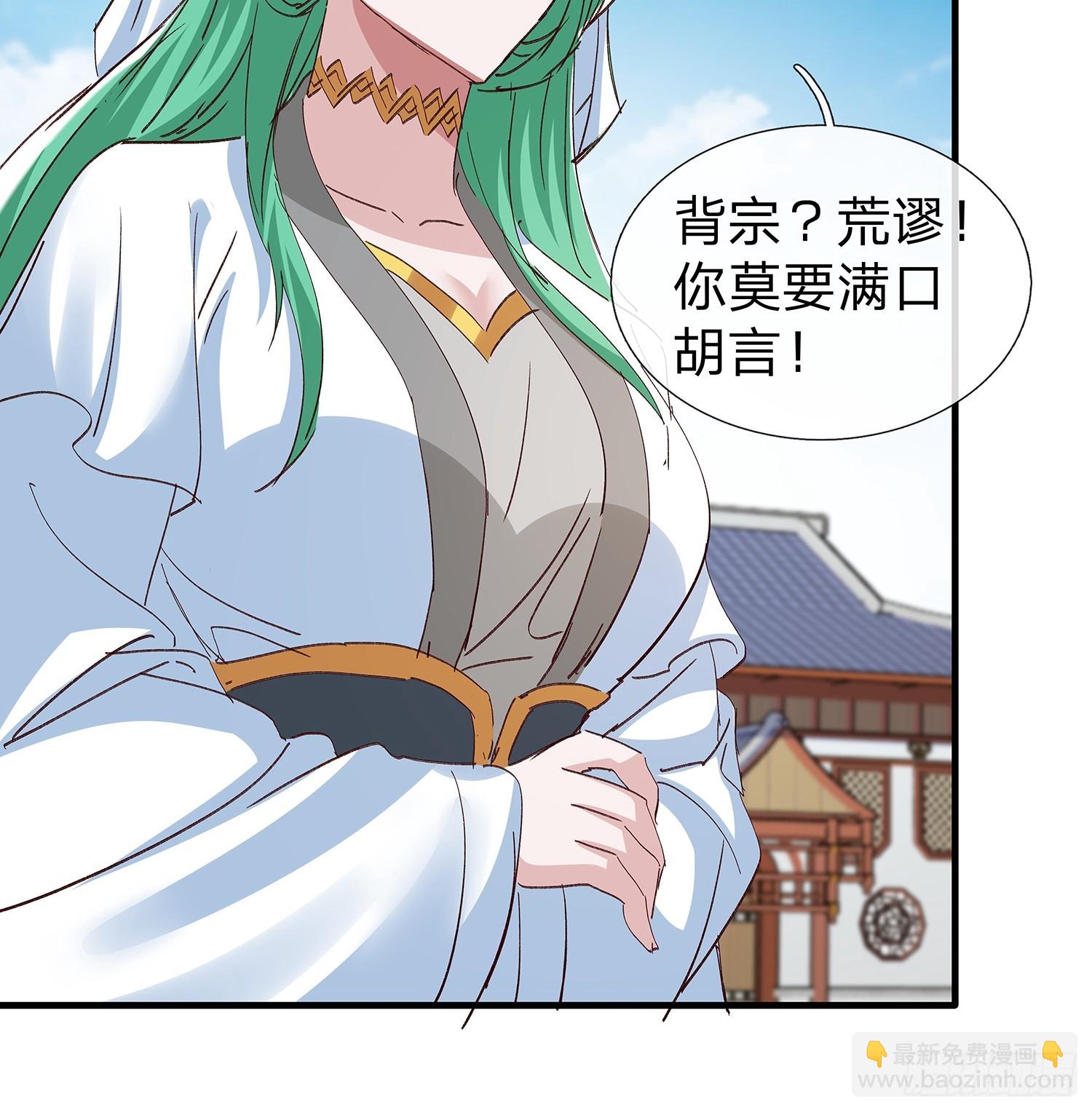 第91话23