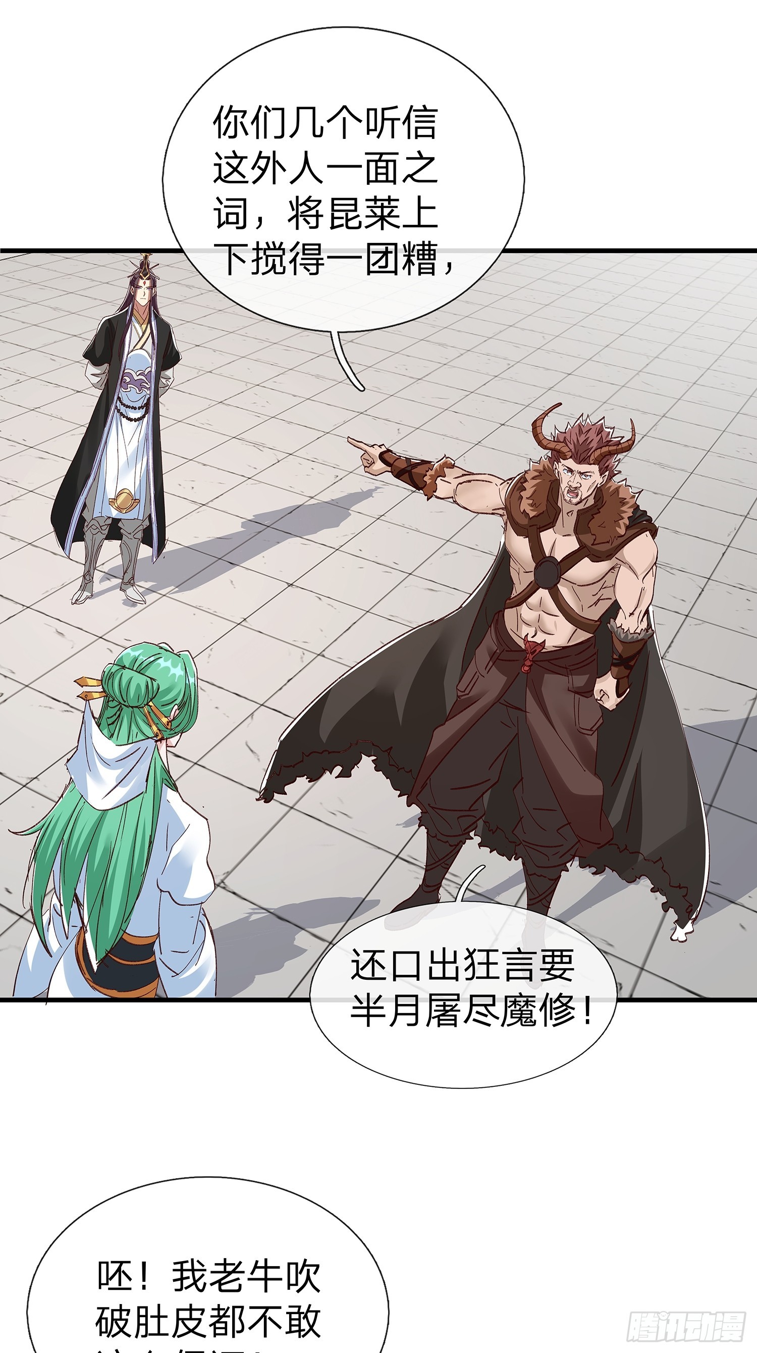 第91话24