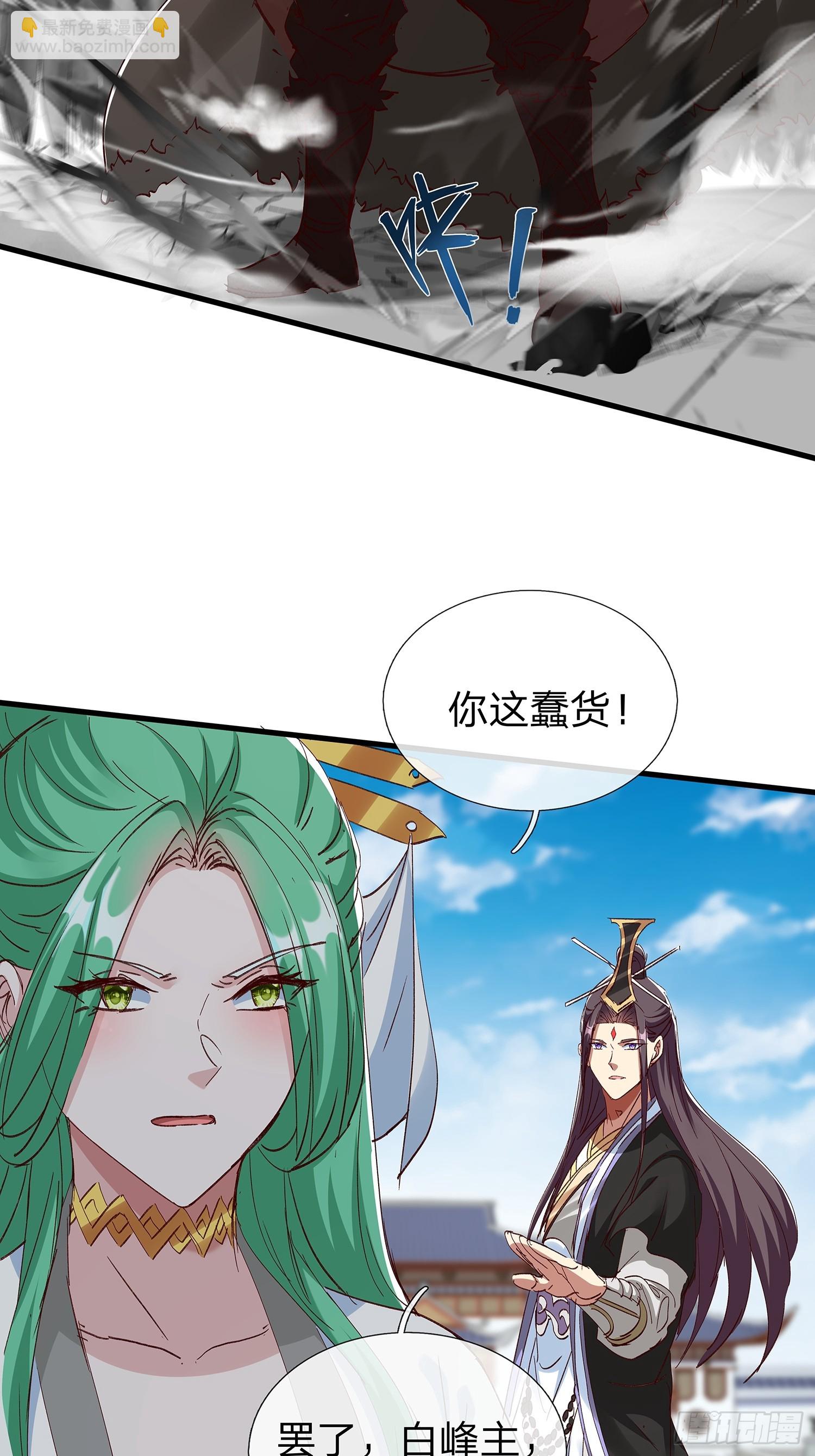 第91话27