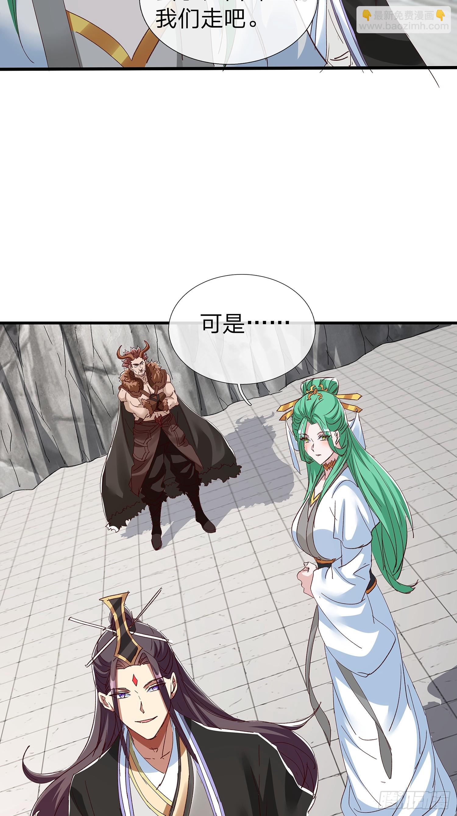 第91话28