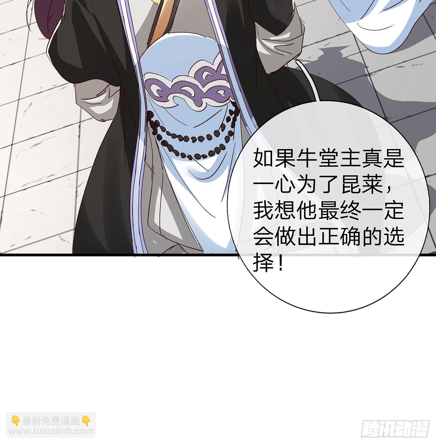 第91话29
