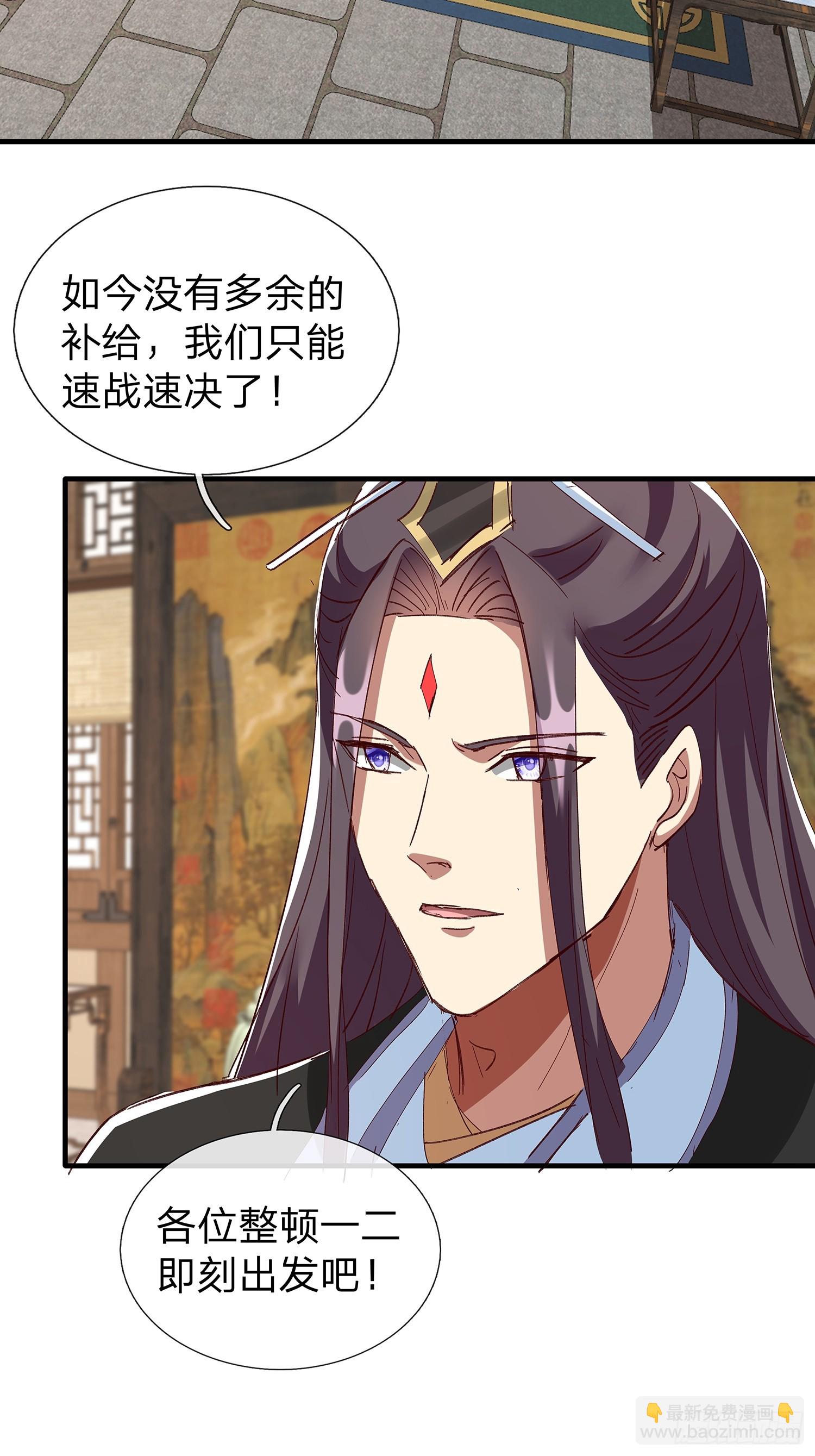 第91话31