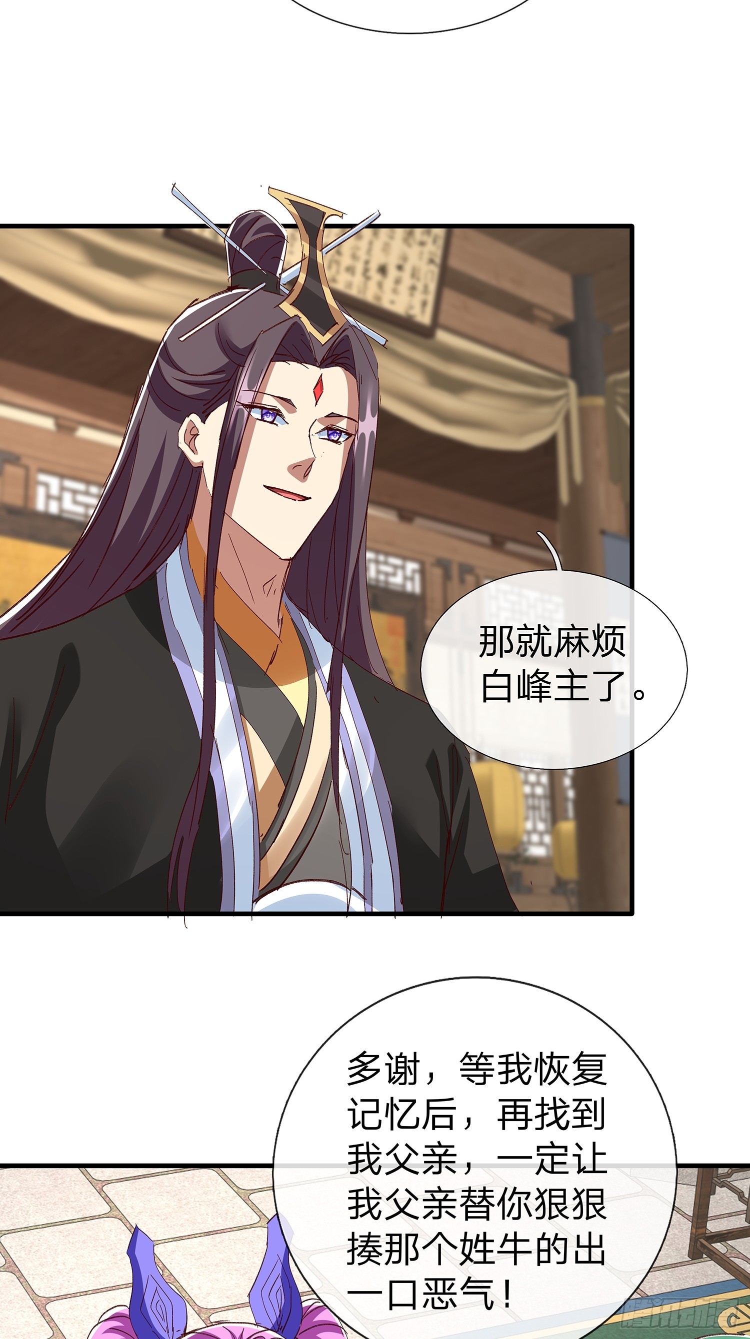 第91话34
