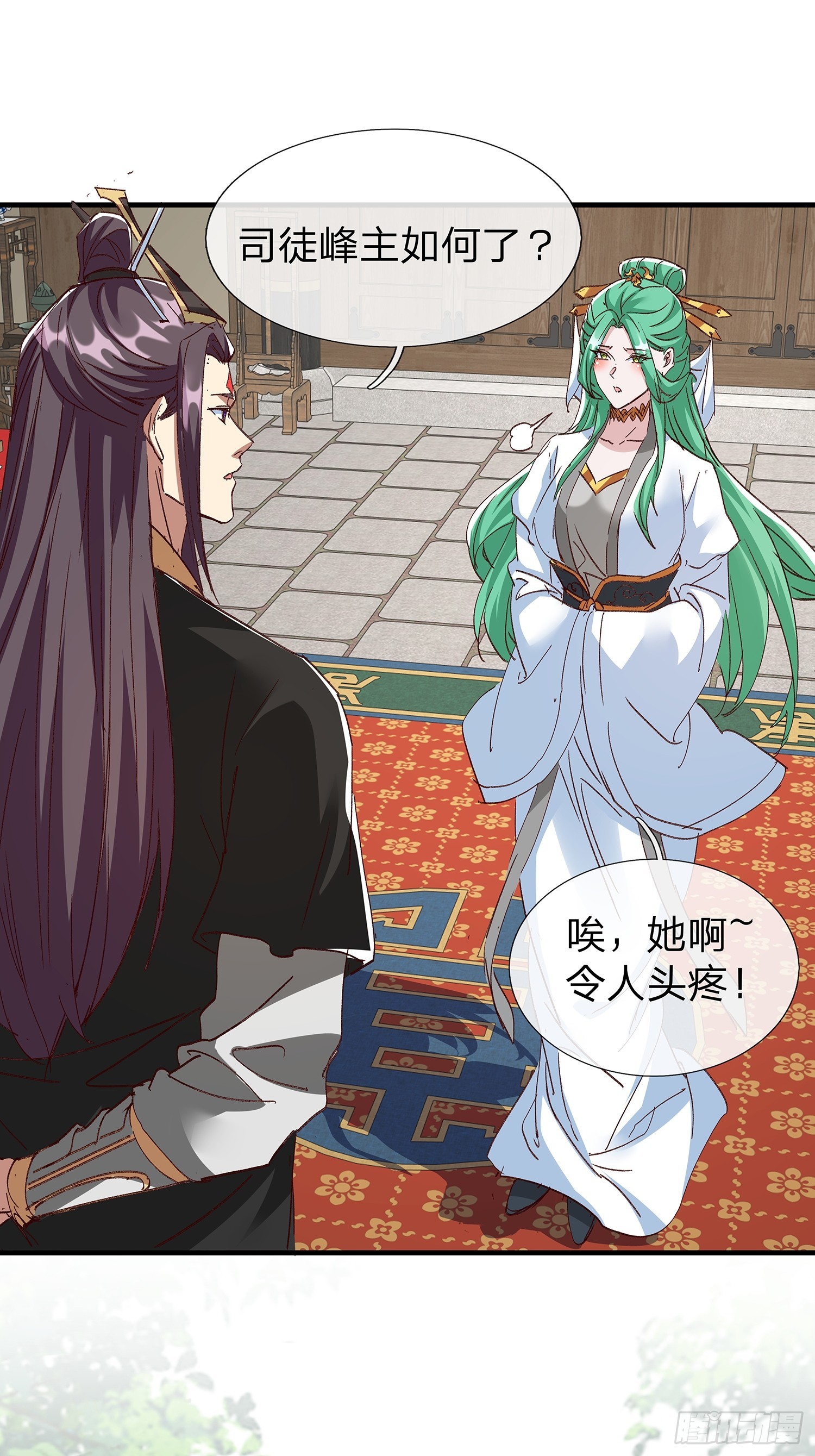 第91话37