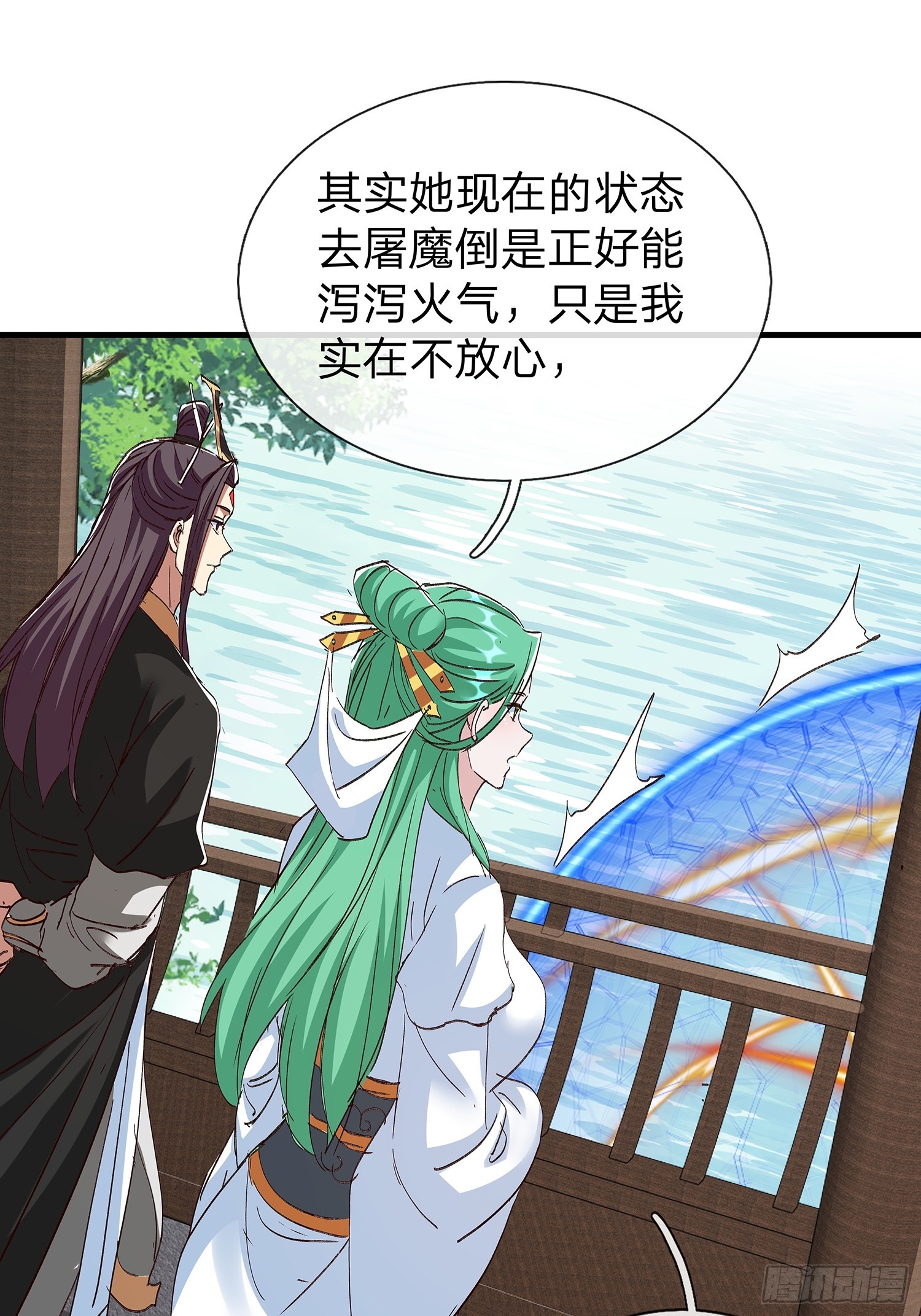 第91话42
