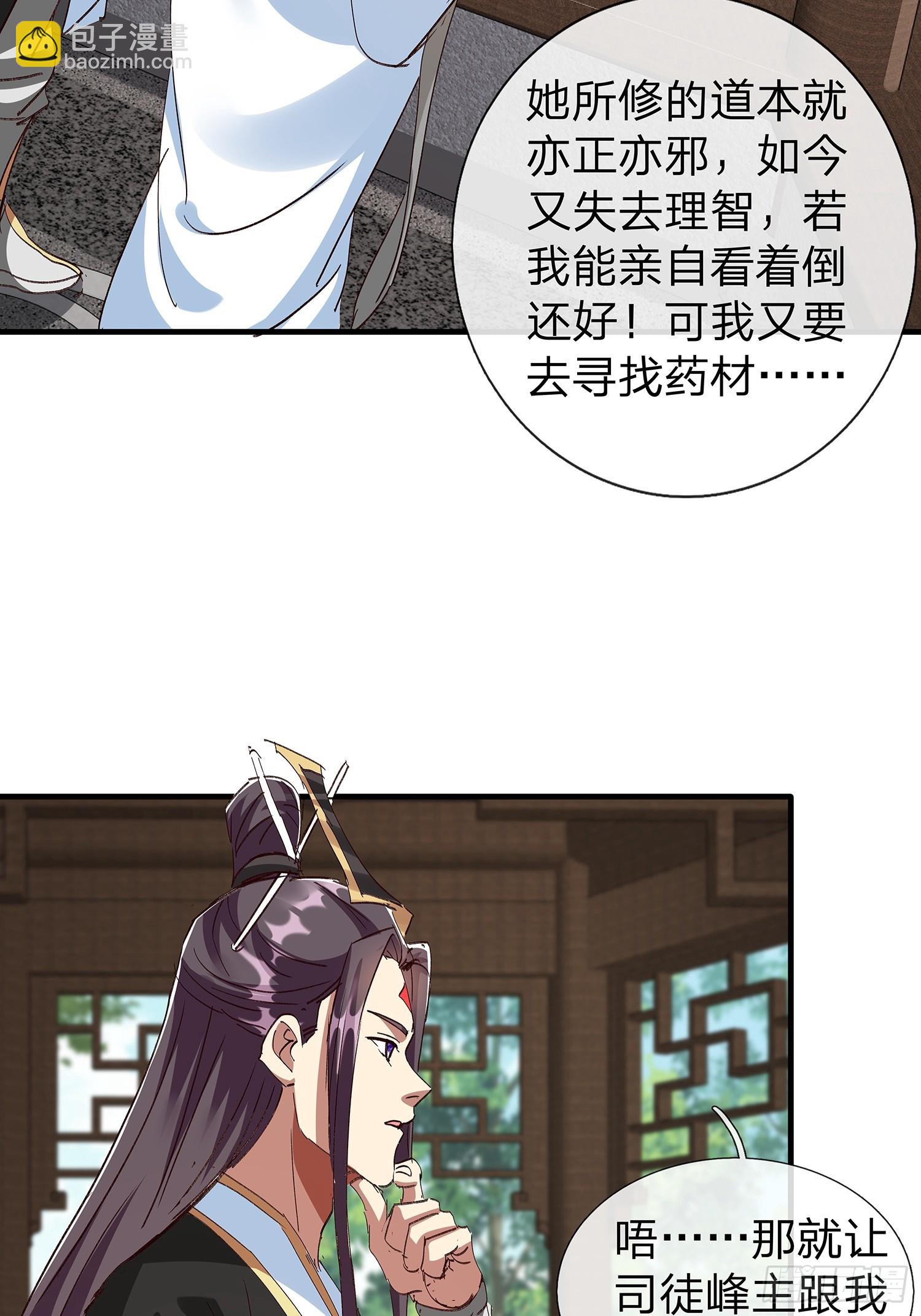 第91话43