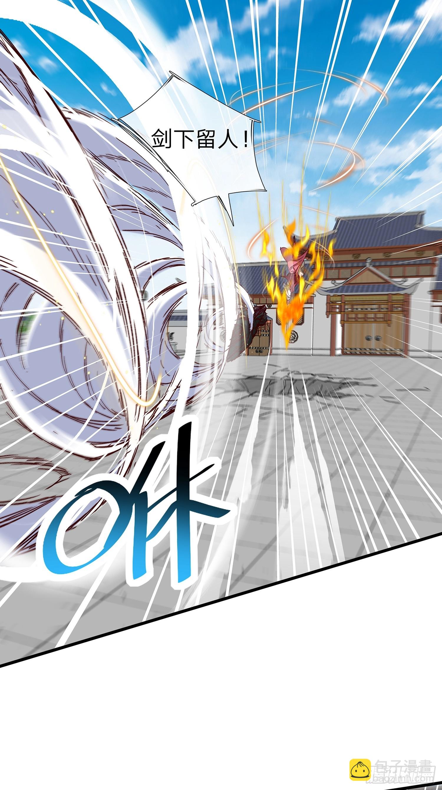 第91话8