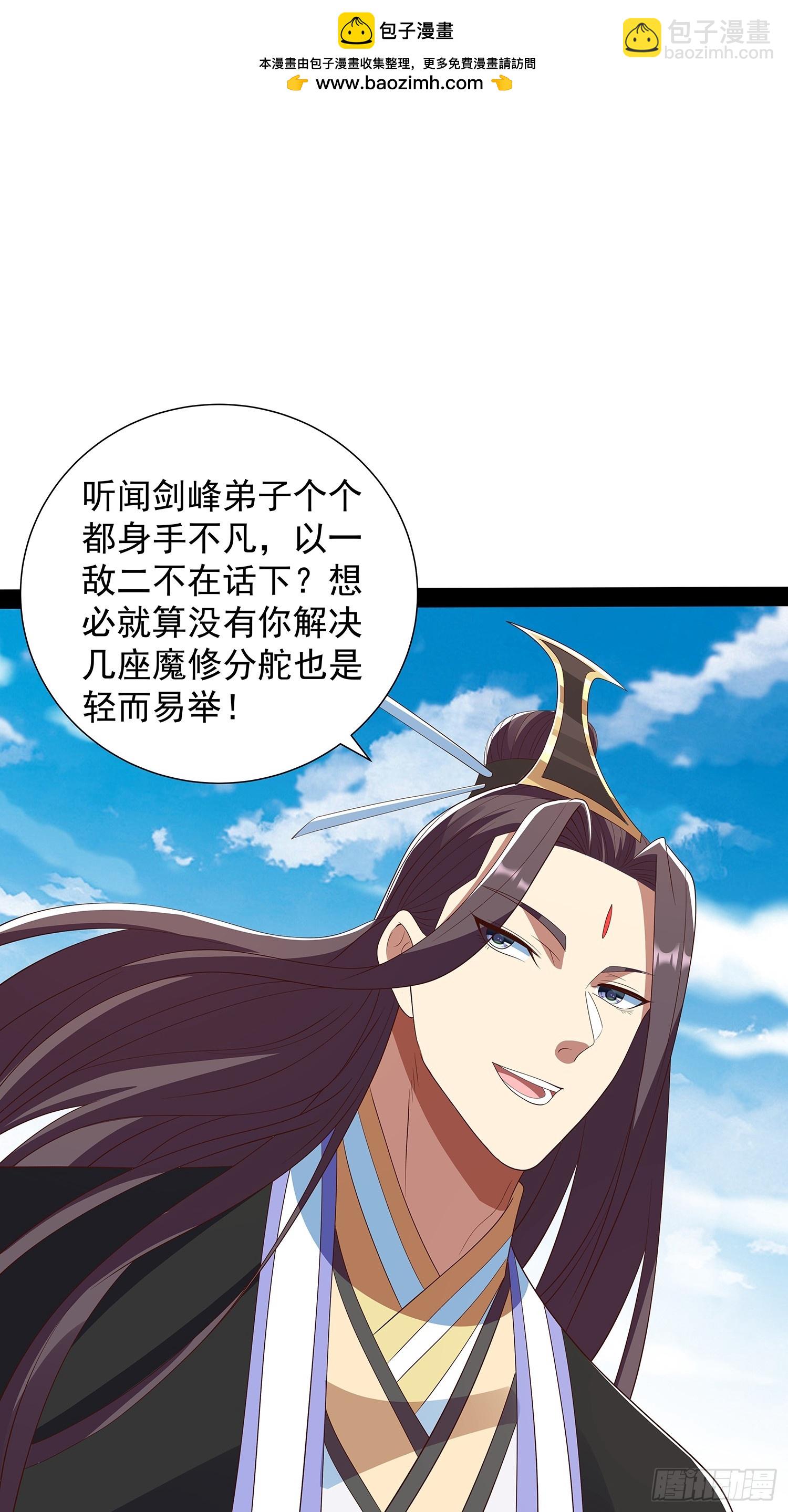 第92话1
