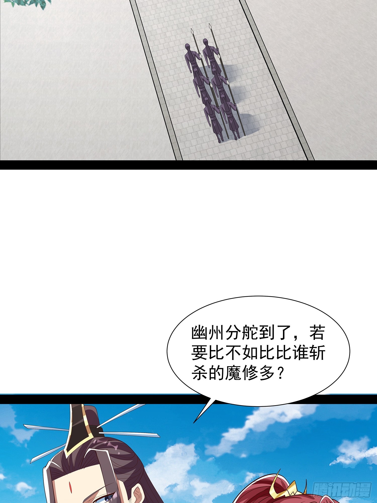 第92话10