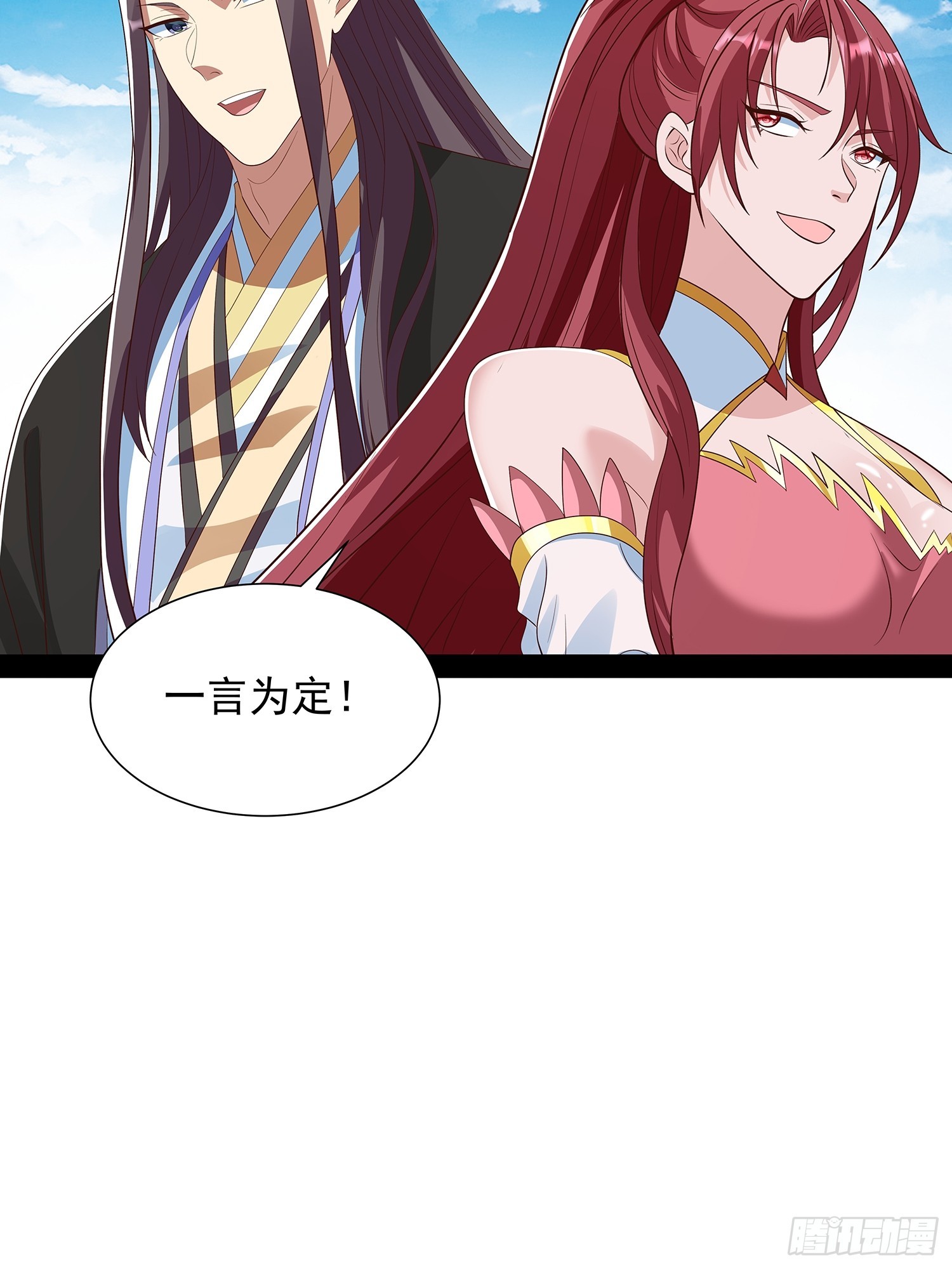 第92话11