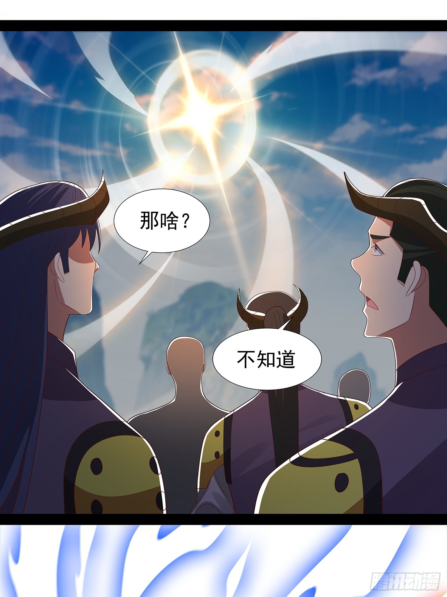 第92话12