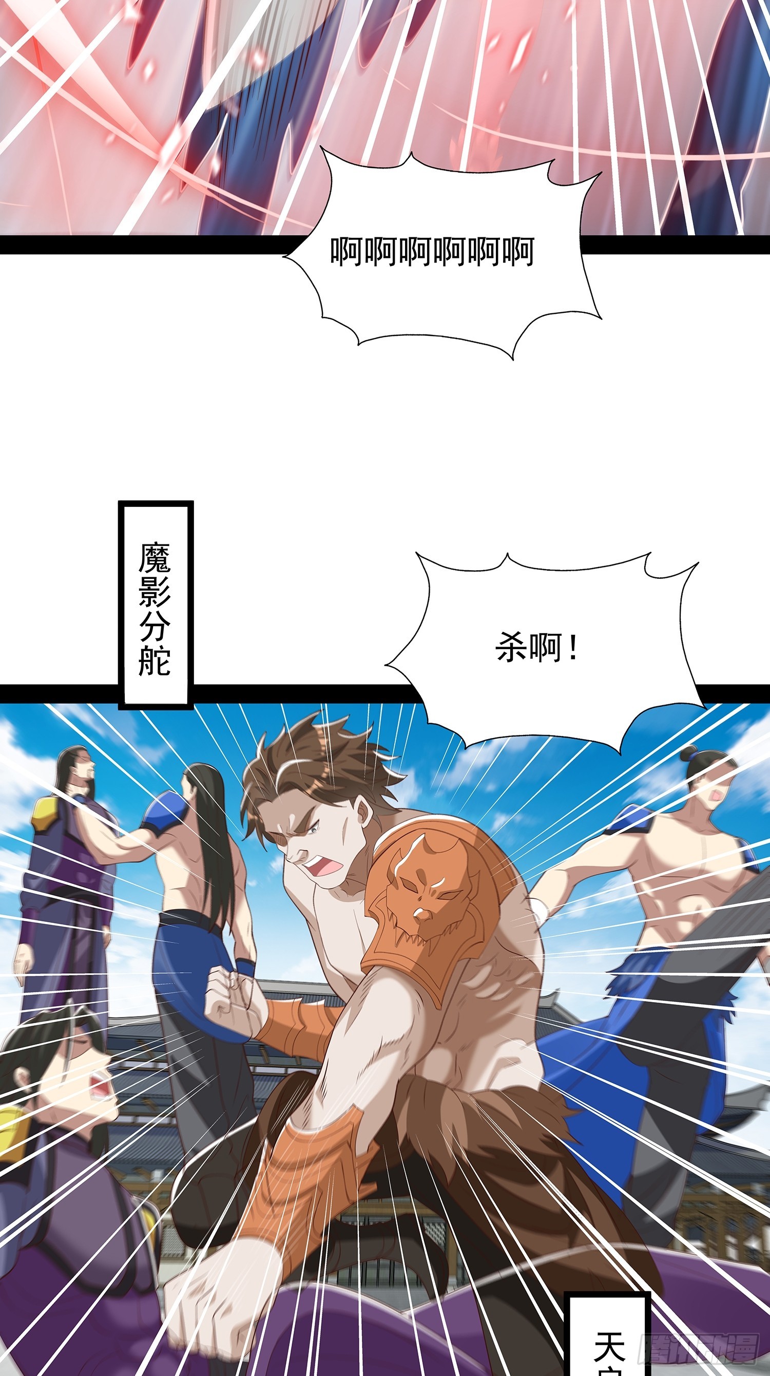 第92话17