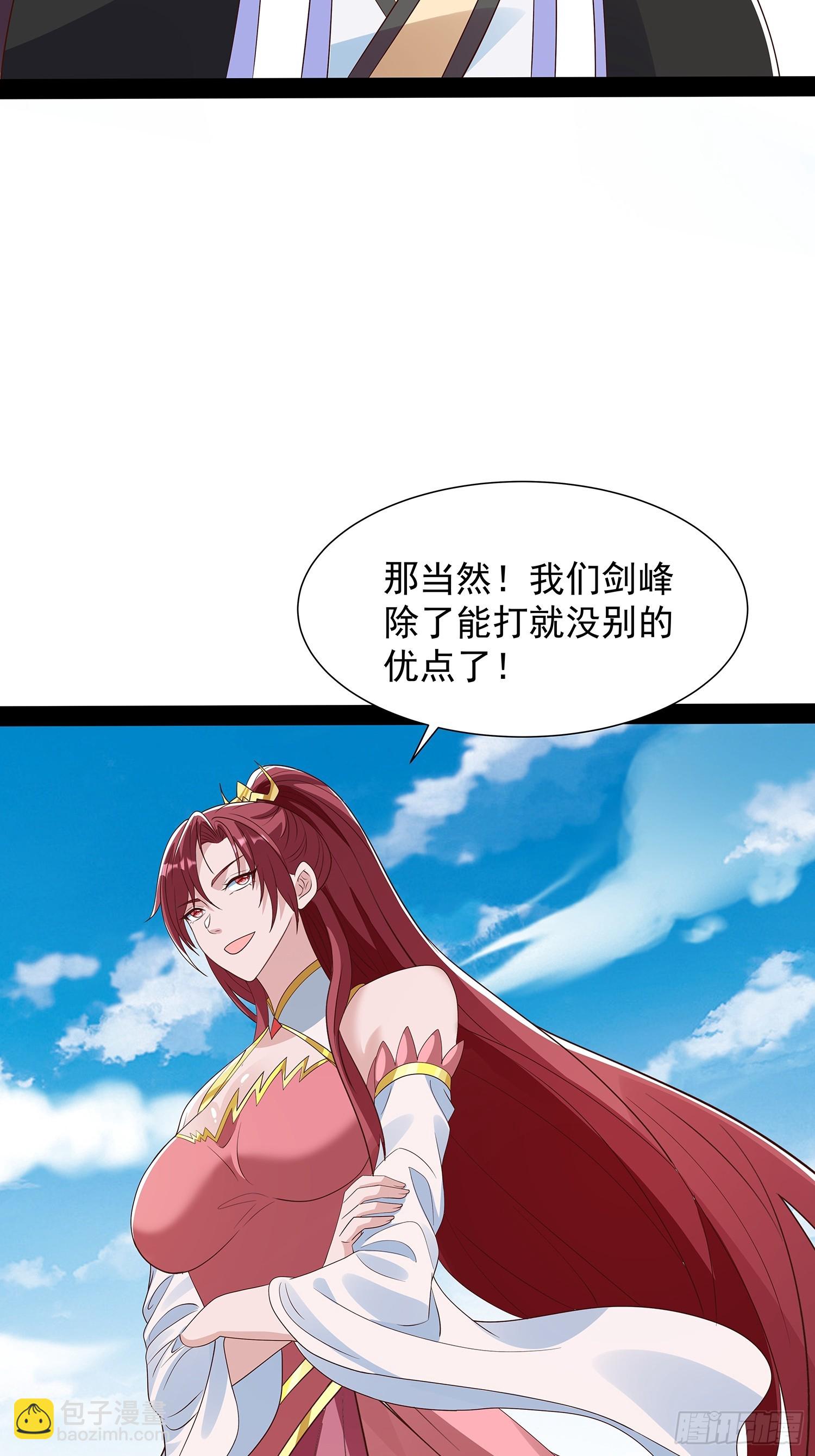 第92话2
