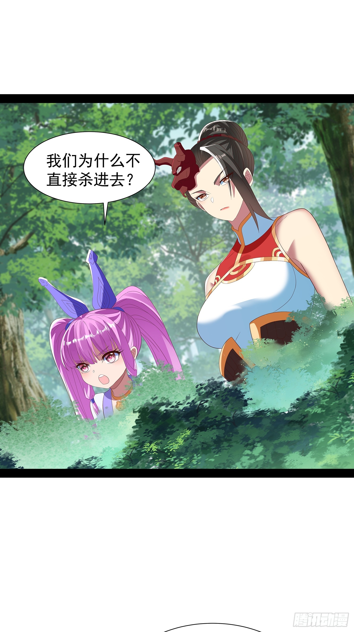 第92话22