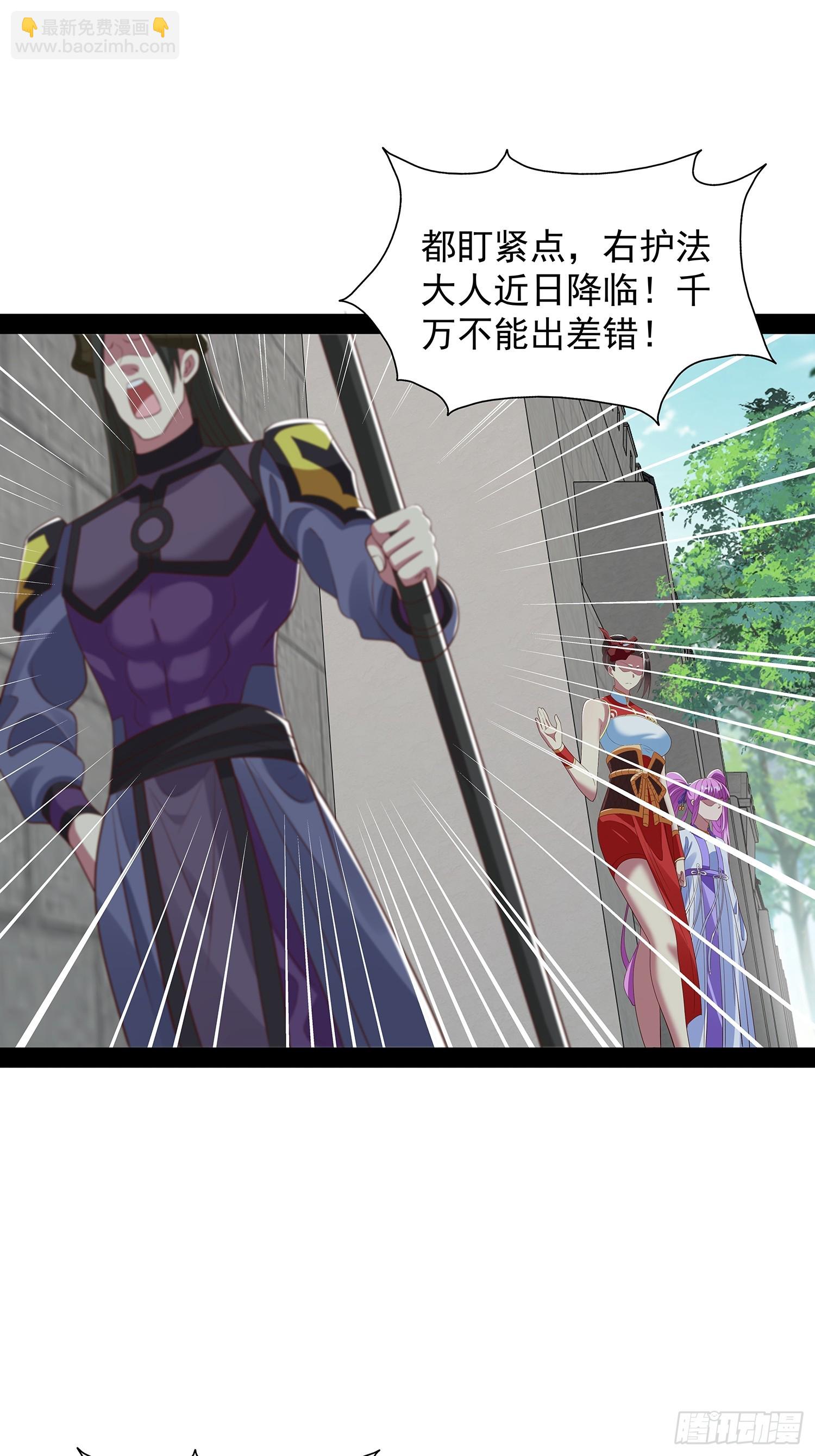 第92话25
