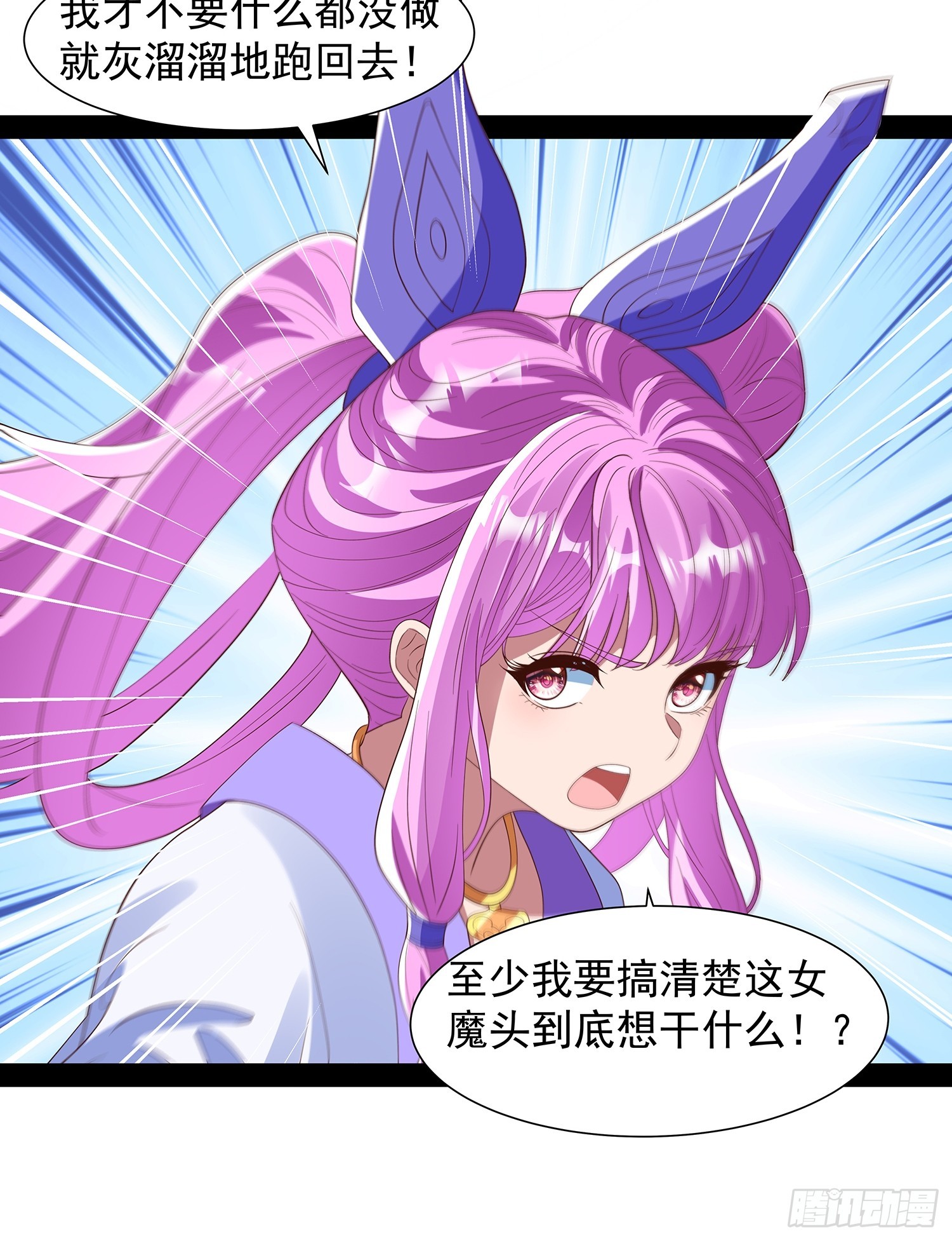 第92话29