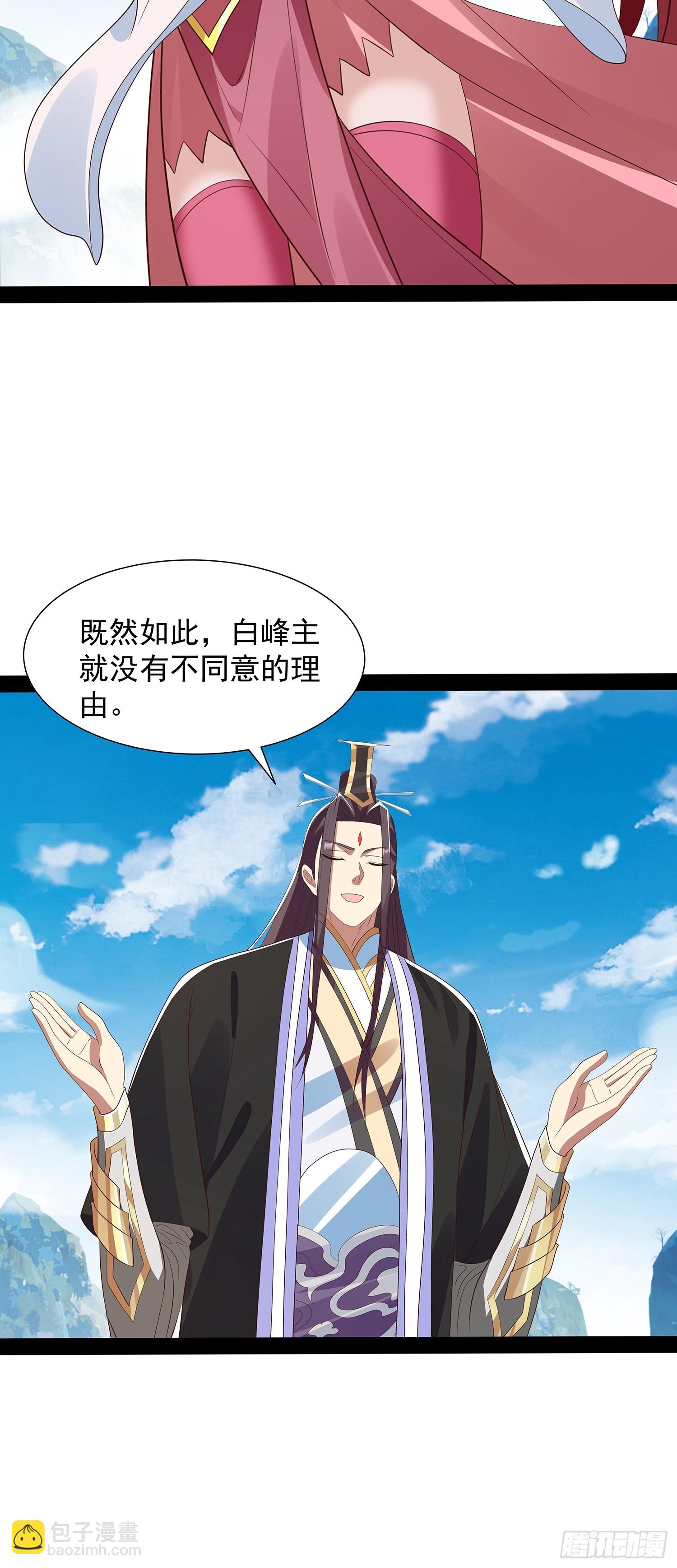 第92话3