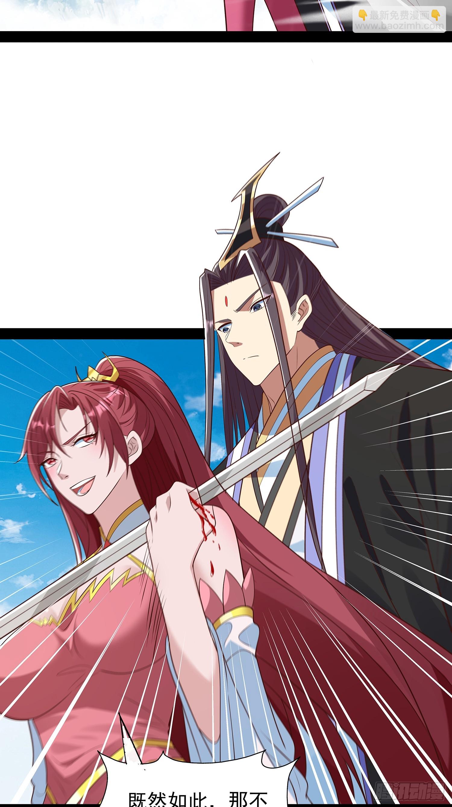 第92话6