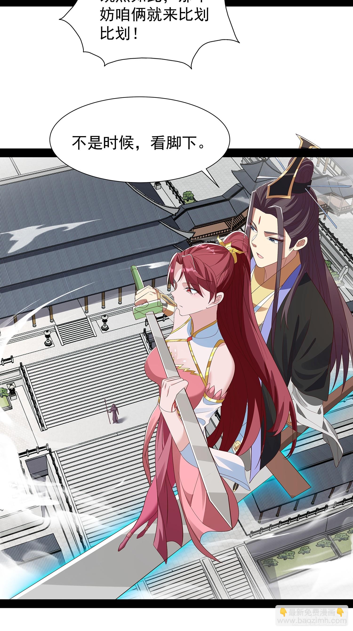 第92话7