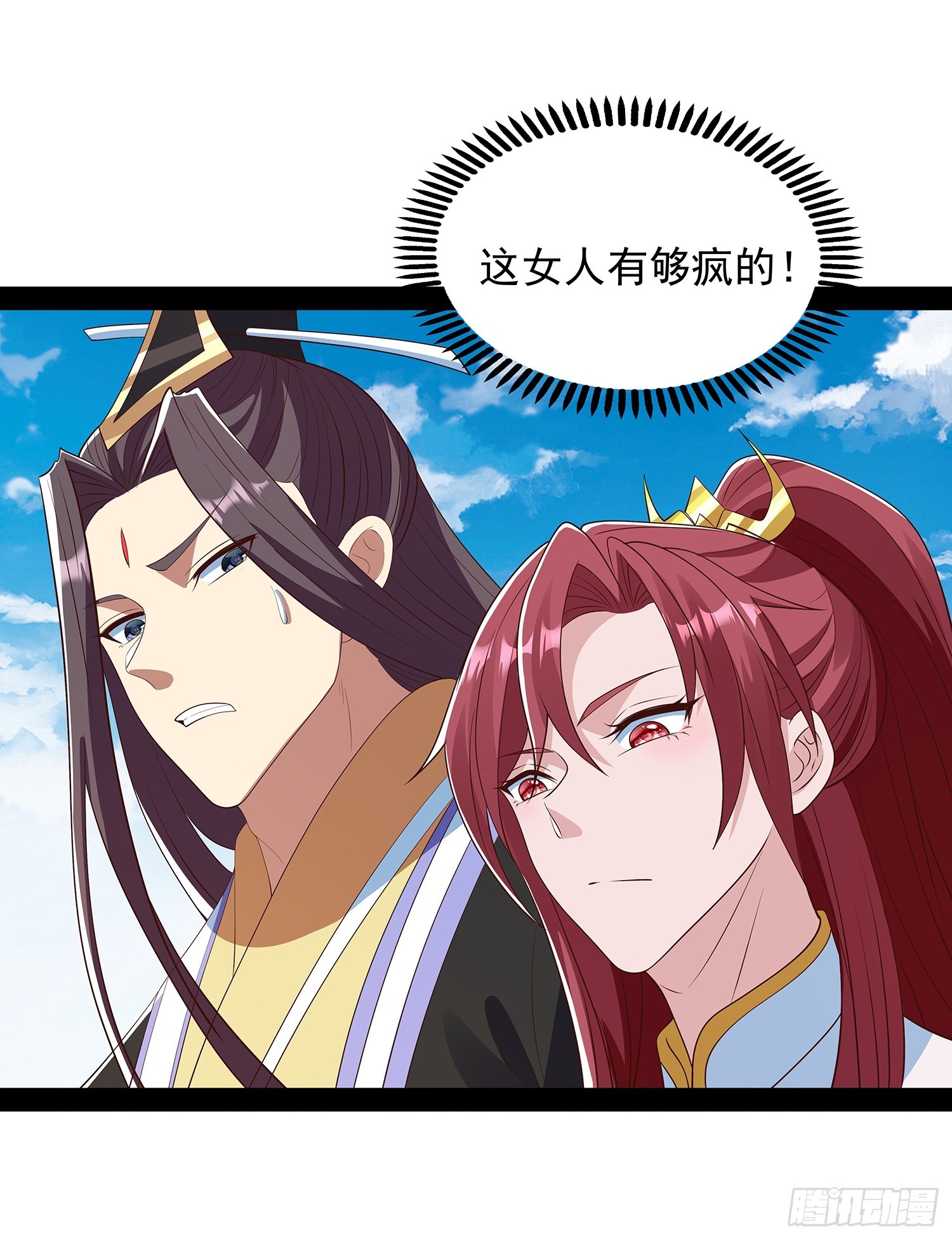 第92话8
